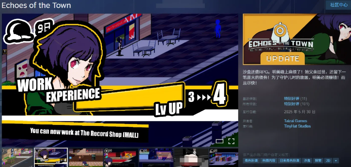 图片[4]-b3108 Echoes of the Town Ver3.3.9 Steam官方中文版 [新作/570M]-ACG畅游网