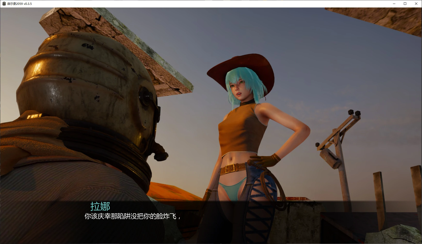 图片[6]-a529启示录2059 v0.3.5 AI汉化版【PC+安卓/2.9G/更新】-ACG畅游网