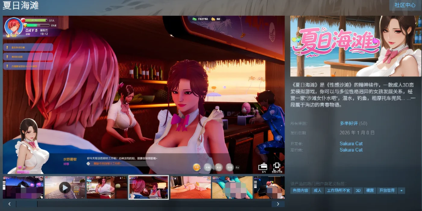 图片[5]-b9010夏日海滩 V1.08 官方中文步兵 [更新/4.2G]-ACG畅游网