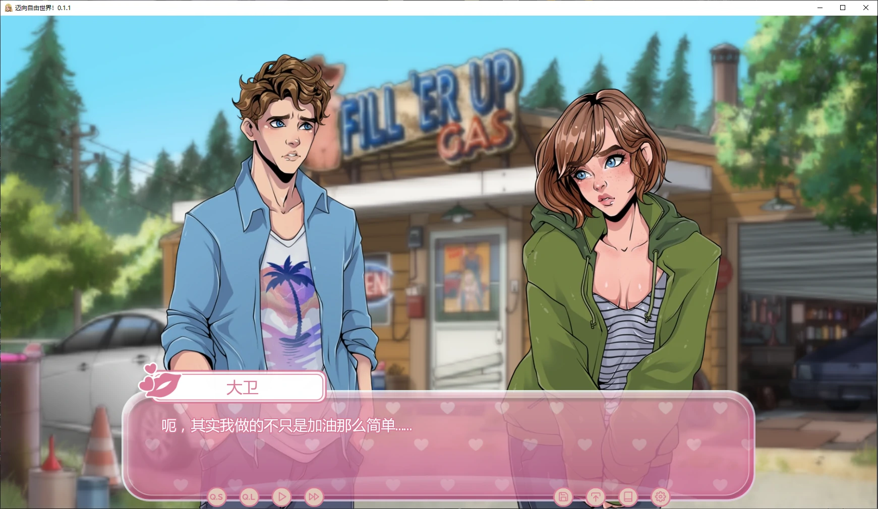 图片[3]-a386迈向自由世界！0.1.1 AI汉化版【PC+安卓/1.7G/新作】-ACG畅游网