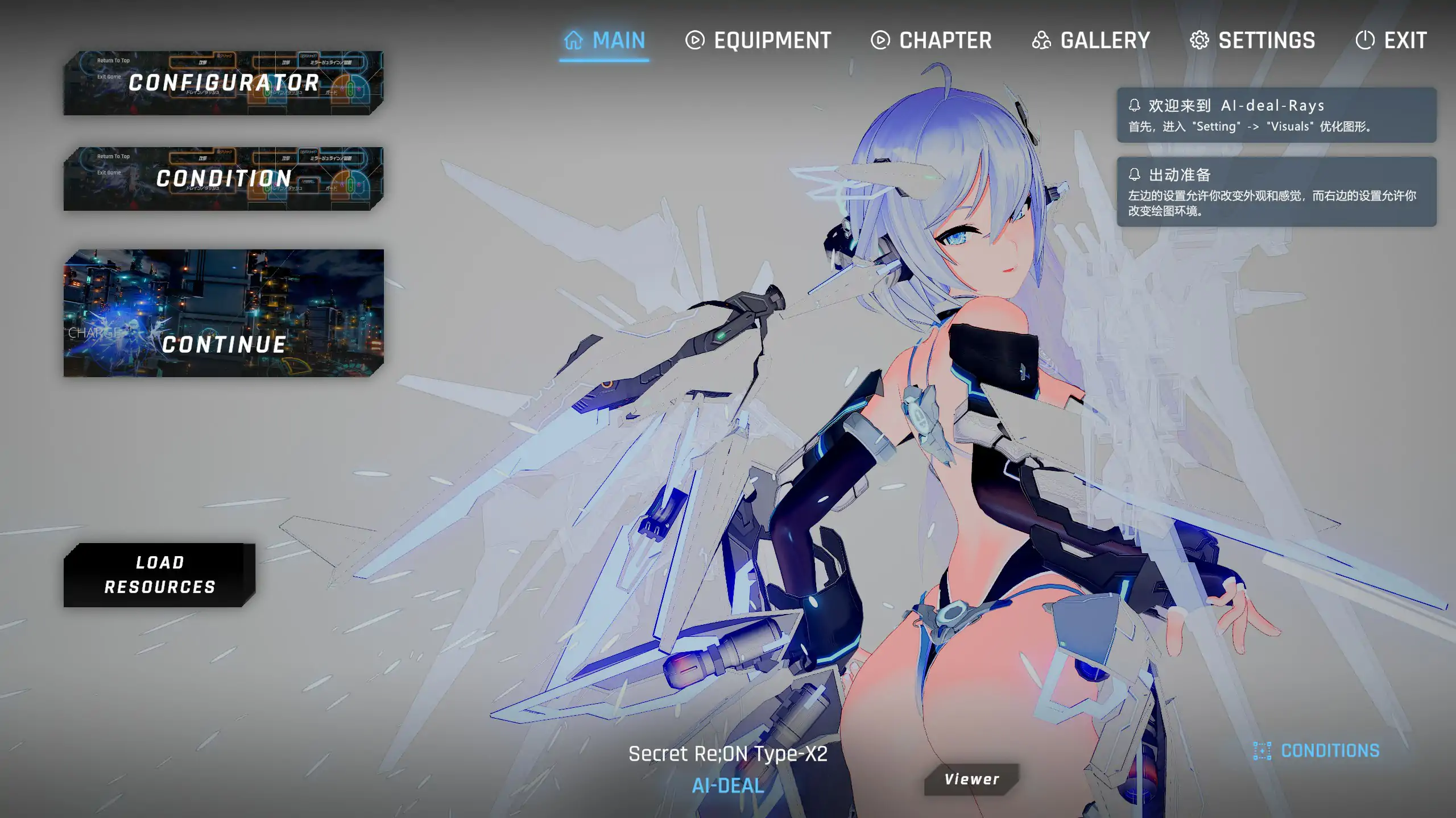 b3096驱动妖精AI-deal-Rays Ver2.1.4 官方中文版 [更新/7.8G]-ACG畅游网