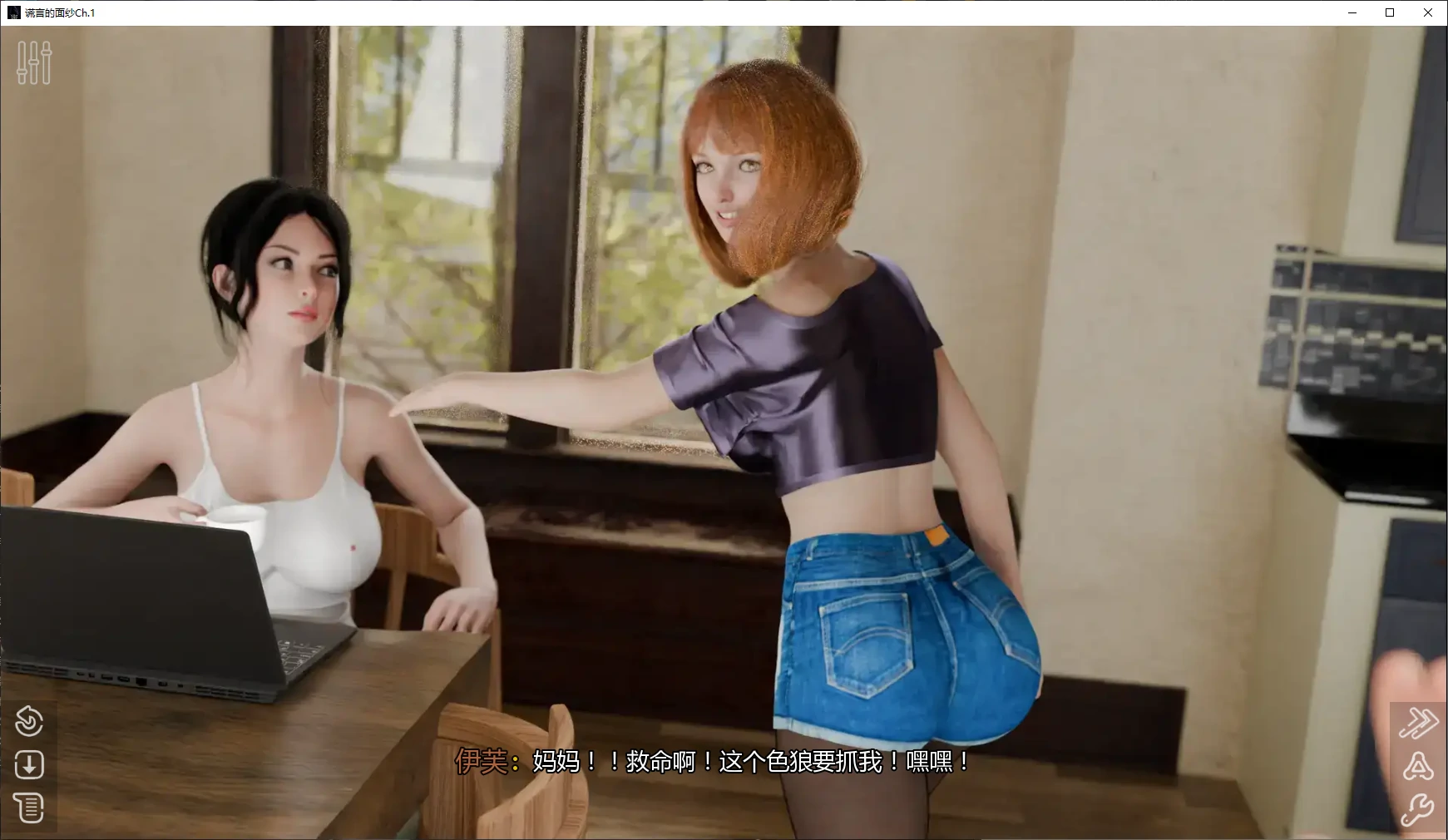 图片[4]-a716谎言的面纱Ch.1 AI汉化版【PC+安卓/3.8G/更新】-ACG畅游网