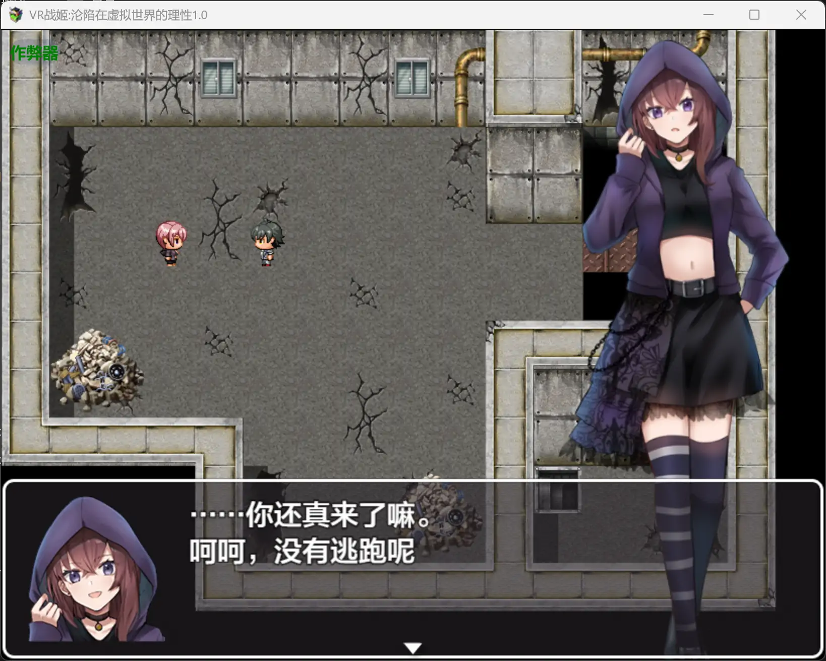 图片[4]-b3400 VR战姬沦陷在虚拟世界的理性1.0 AI汉化版【PC+安卓/0.43G】-ACG畅游网