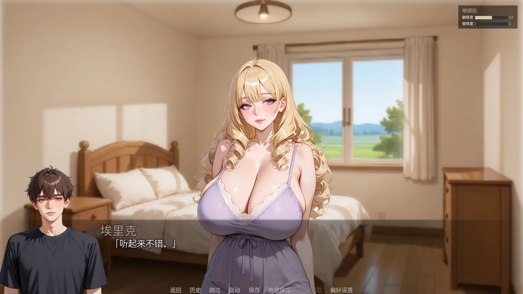 图片[5]-b3965被我爸爸NTRv0.3.0 AI汉化版【PC+安卓/2.03G/更新】-ACG畅游网