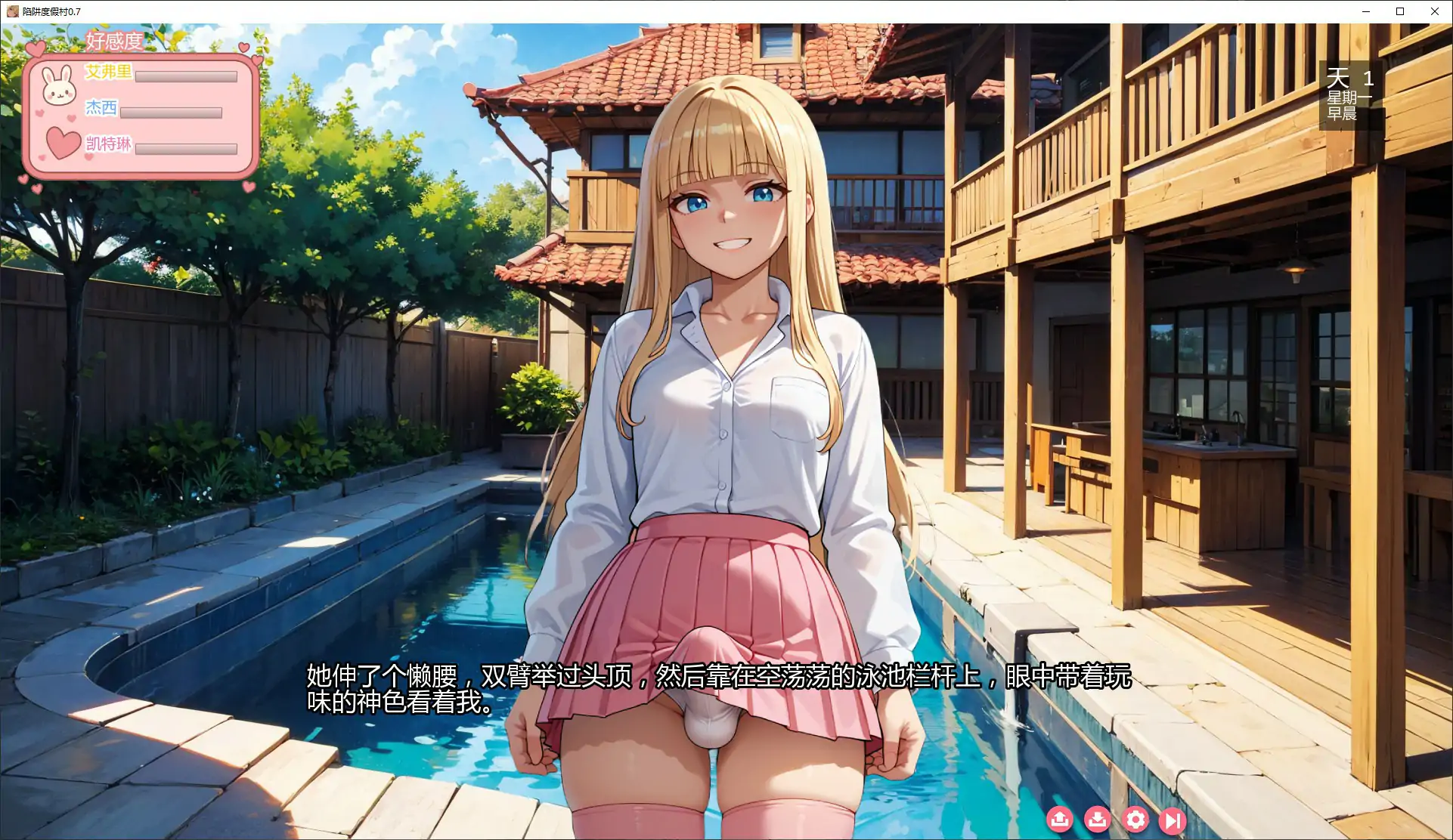 图片[5]-b3693陷阱度假村0.7 AI汉化版【PC+安卓/2.76G/更新】-ACG畅游网