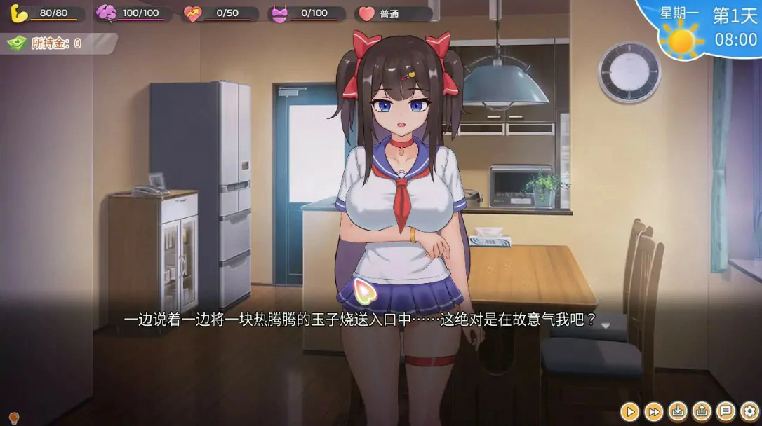 图片[4]-a754与傲娇妹妹的治愈日常1.0.3 官方中文版【PC/1G/更新】-ACG畅游网