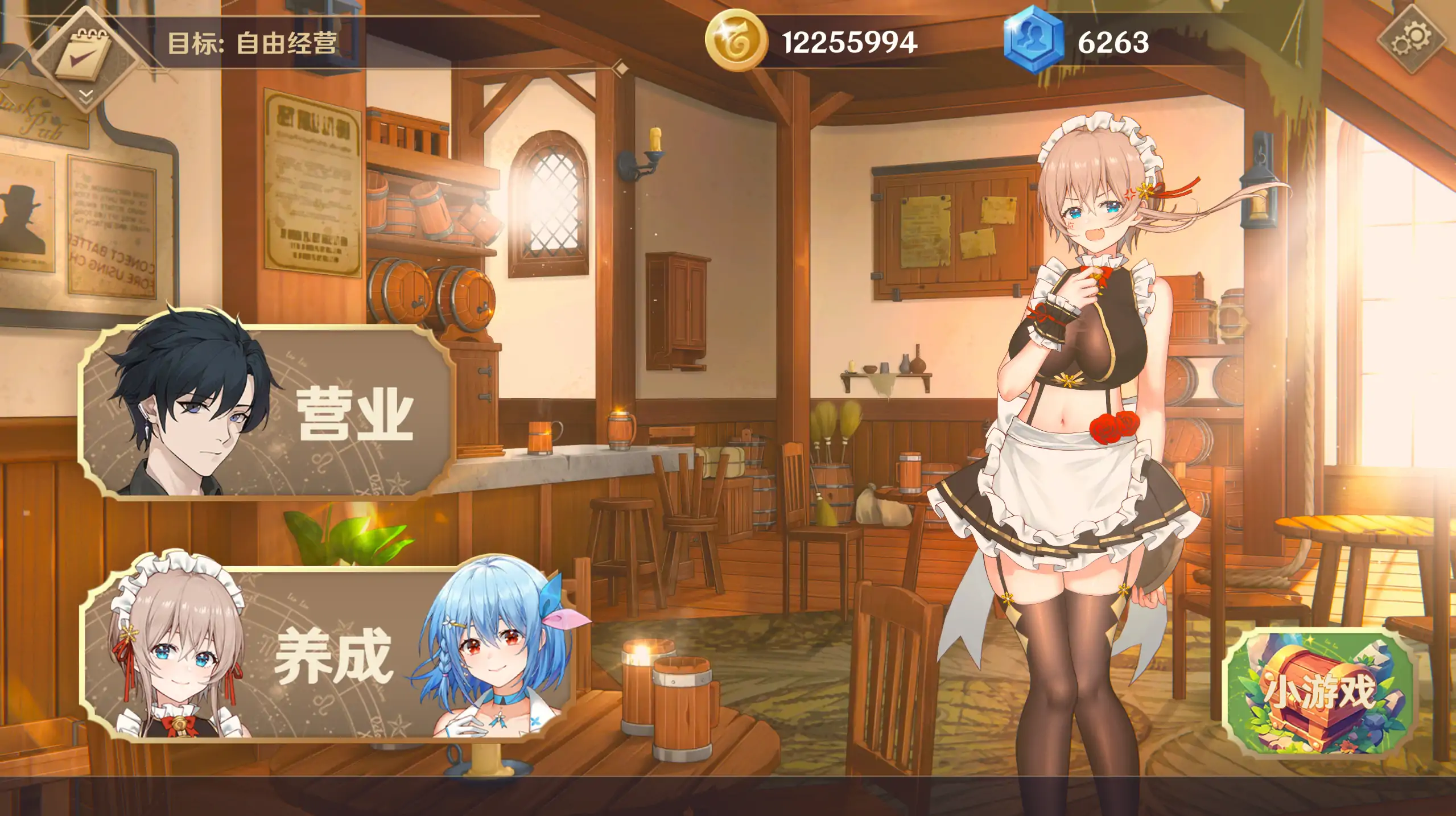 图片[4]-b4098黄昏酒馆1.1.6 官方中文【PC/1.32G/更新】-ACG畅游网