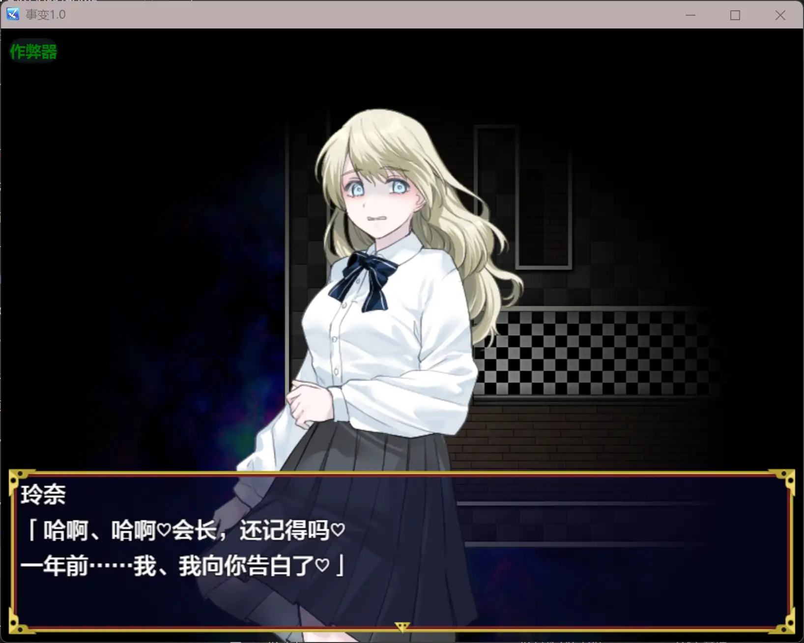 图片[2]-b3627事变1.0 AI汉化版【PC+安卓/0.36G】-ACG畅游网