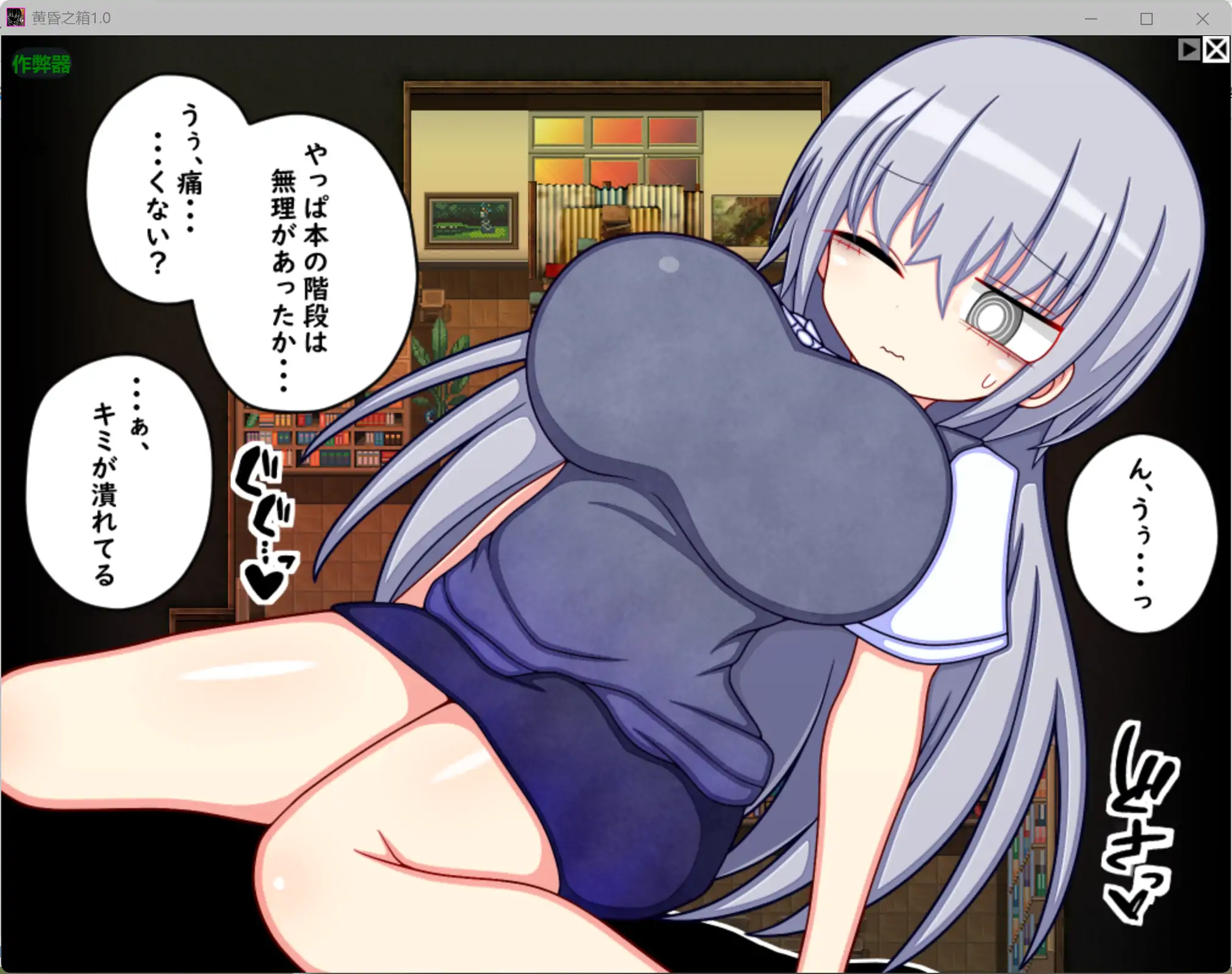 图片[3]-a547黄昏之箱1.0 AI汉化版【PC+安卓/0.99G】-ACG畅游网