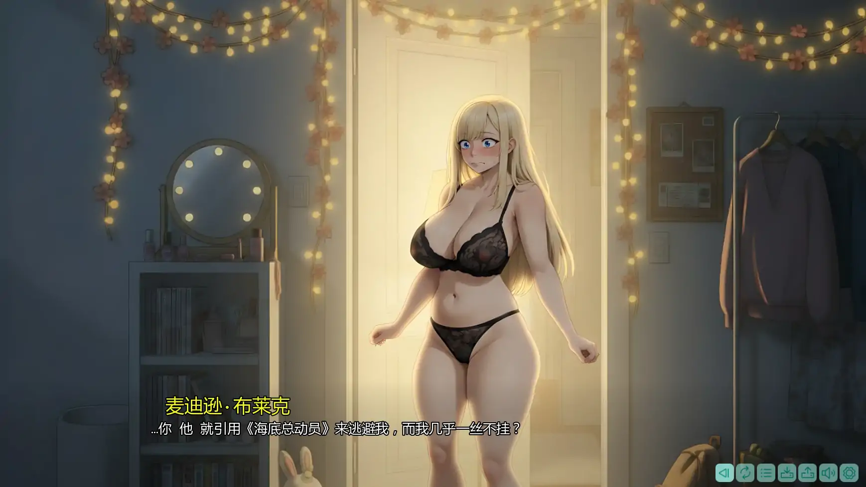 图片[6]-b3605和前任的家人一起被僵尸困住v1.3 AI汉化版【PC+安卓/1.92G/更新】-ACG畅游网