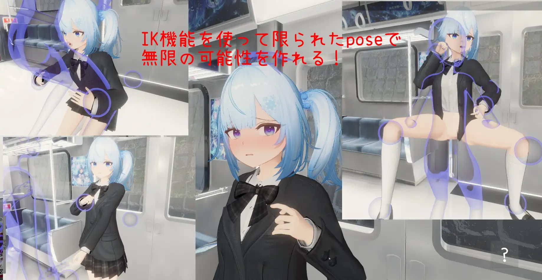 a3004 虚无触摸电车 V26.03.08 虚無お触り電車 DL官中【PC/680M/更新】-ACG畅游网