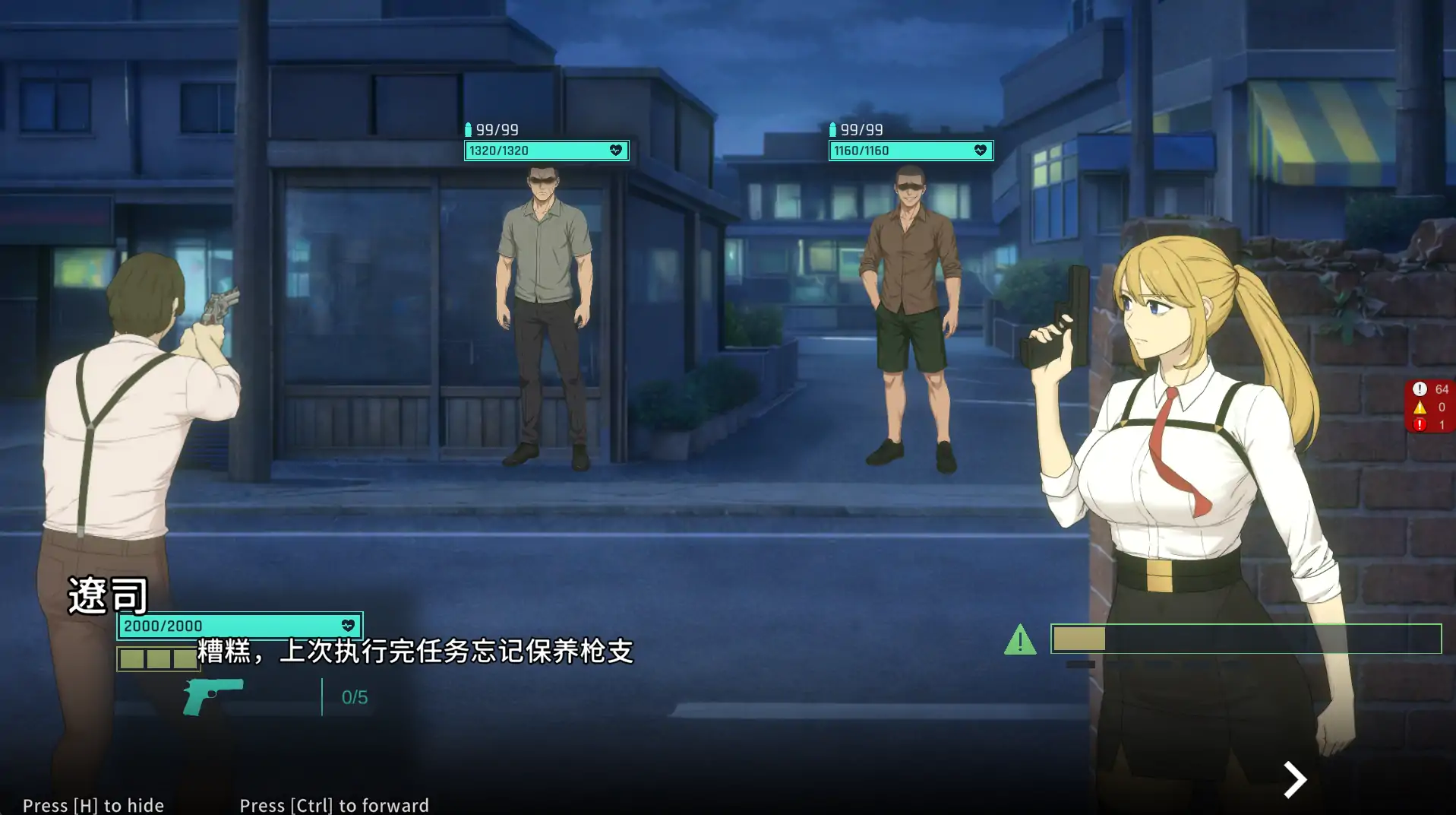 图片[2]-a497臥底治安官Demo1.0 官方中文【PC/0.24G/新作】-ACG畅游网