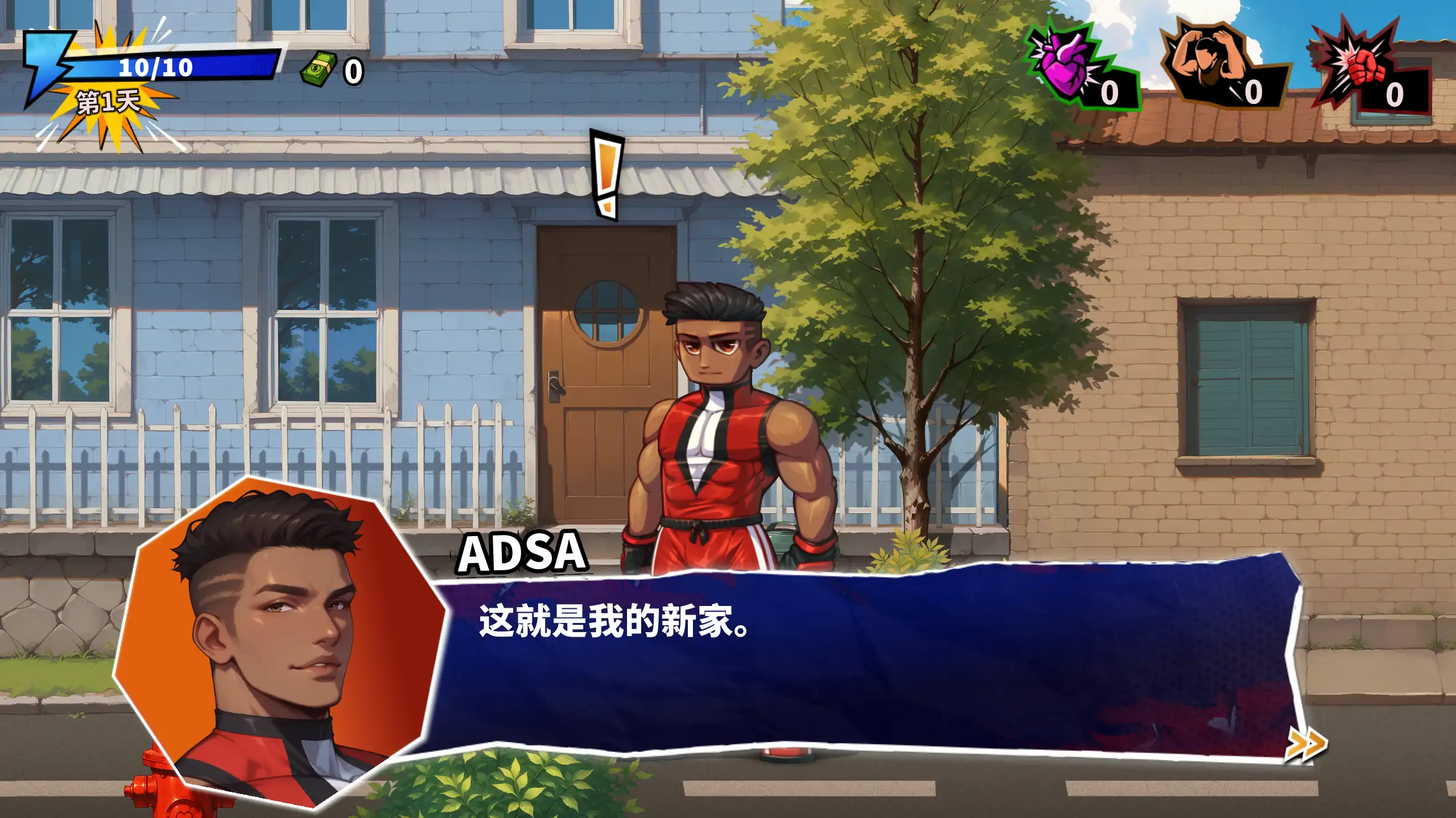 图片[4]-b4115雌雄同体狂热1.0 官方中文【PC/0.53G/新作】-ACG畅游网