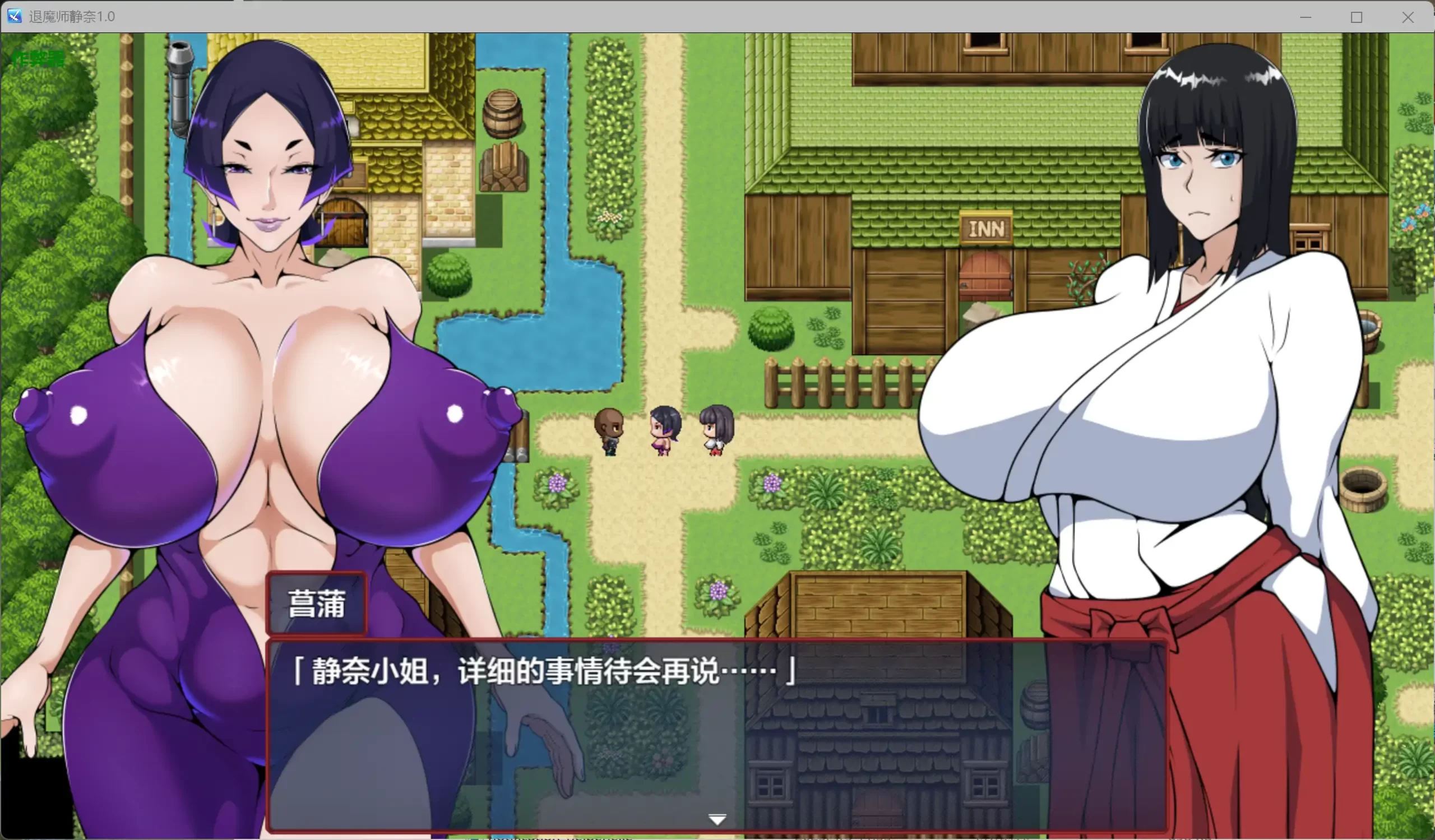图片[4]-a126退魔师静奈1.0 AI汉化版【PC+安卓/1.61G】-ACG畅游网
