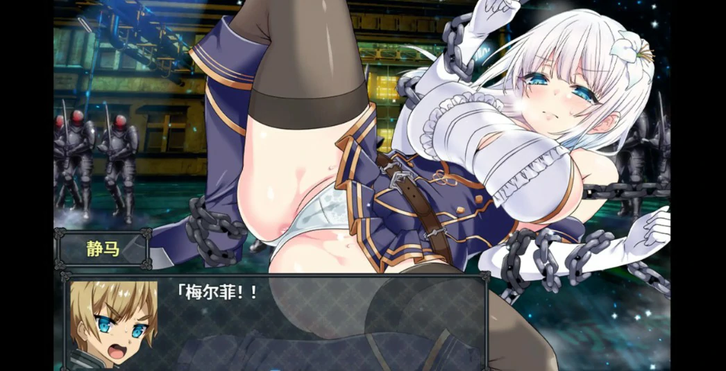 图片[2]-a861苍红界域0519 官方中文版【PC/4.6G】-ACG畅游网