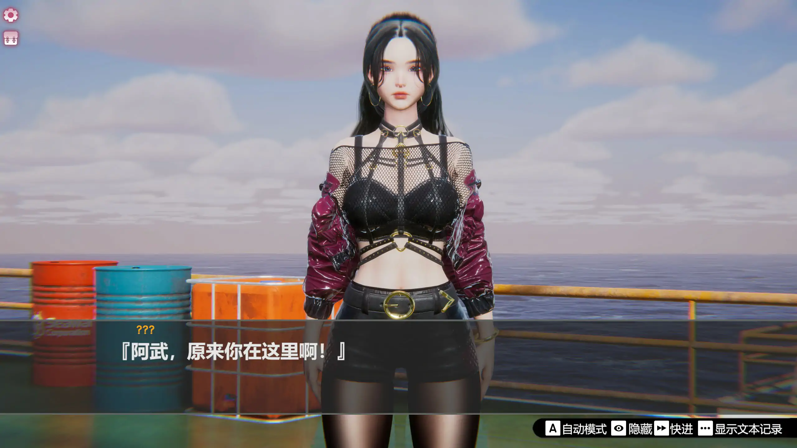 图片[2]-b3665孤岛奇缘 官方中文步兵版【PC/29G】-ACG畅游网