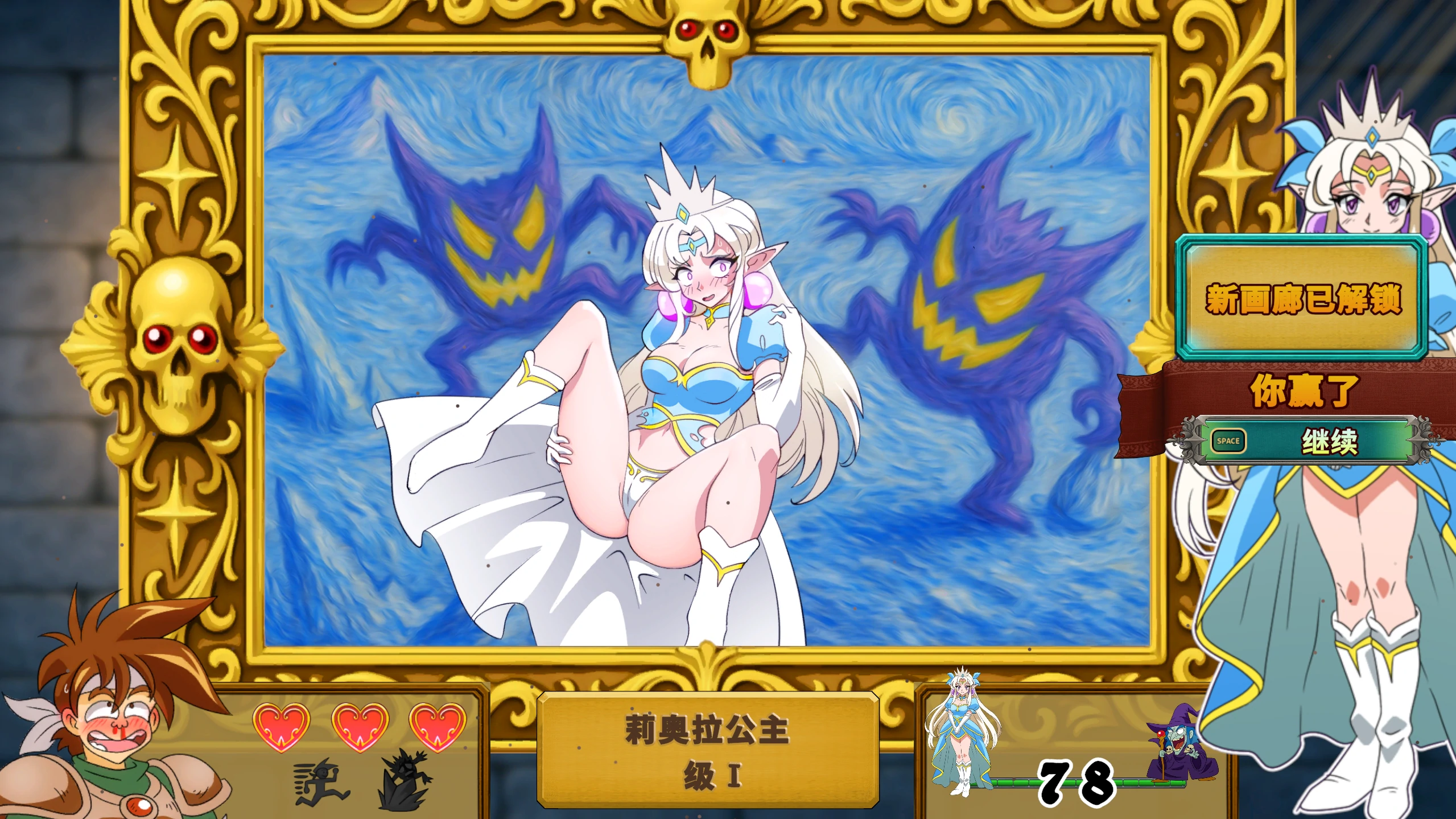 图片[4]-b7174 魅惑的少女们 1.4 STEAM官中[PC/480M/新作]-ACG畅游网