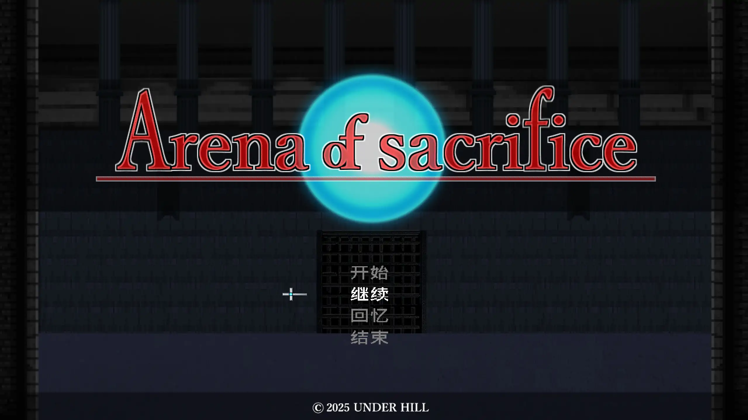 a453献祭竞技场1.0 官方中文【PC/0.14G/新作】-ACG畅游网