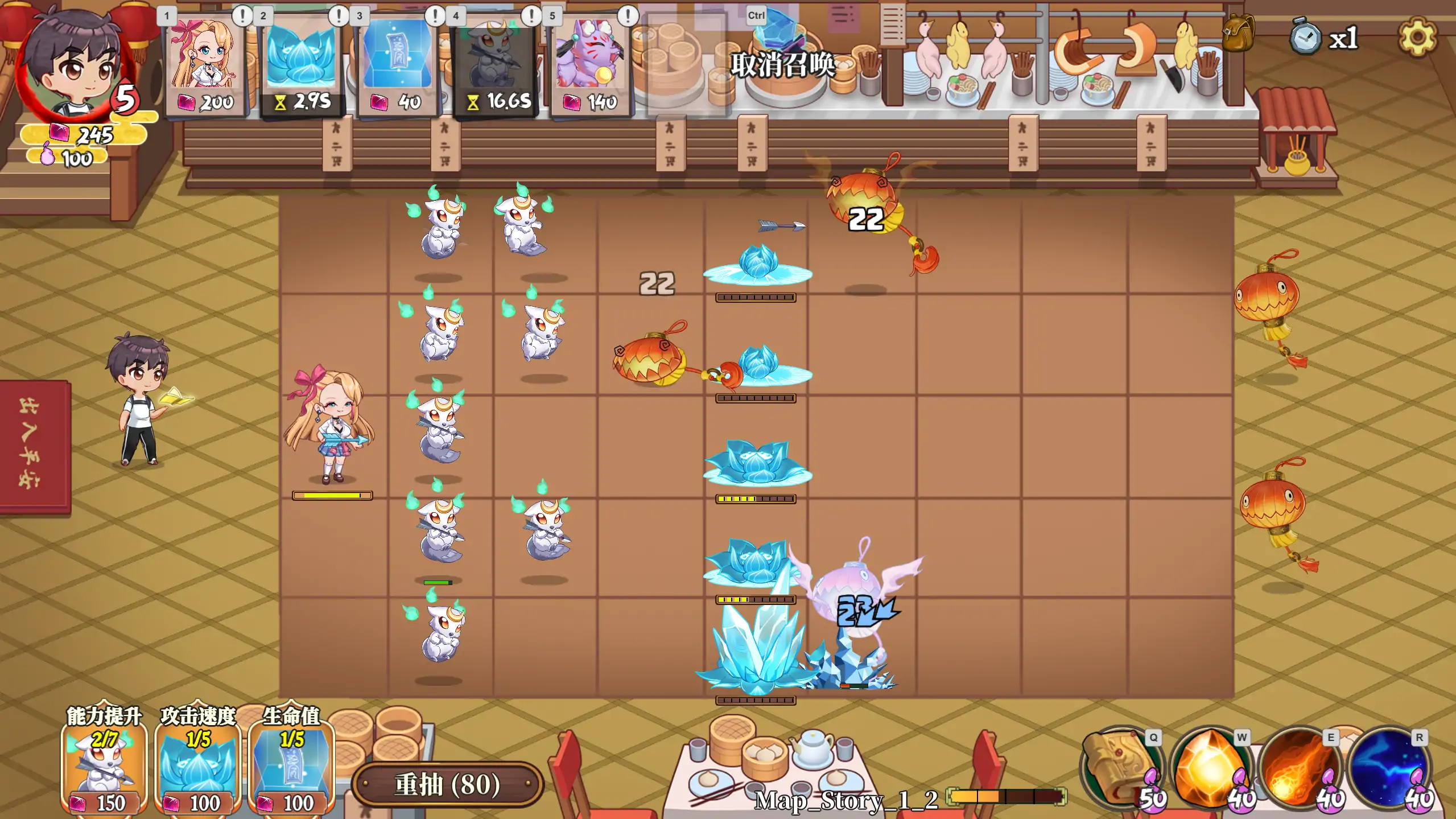 图片[5]-a455妖谈2：九尾异闻1.0.060 官方中文【PC/1.19G】-ACG畅游网