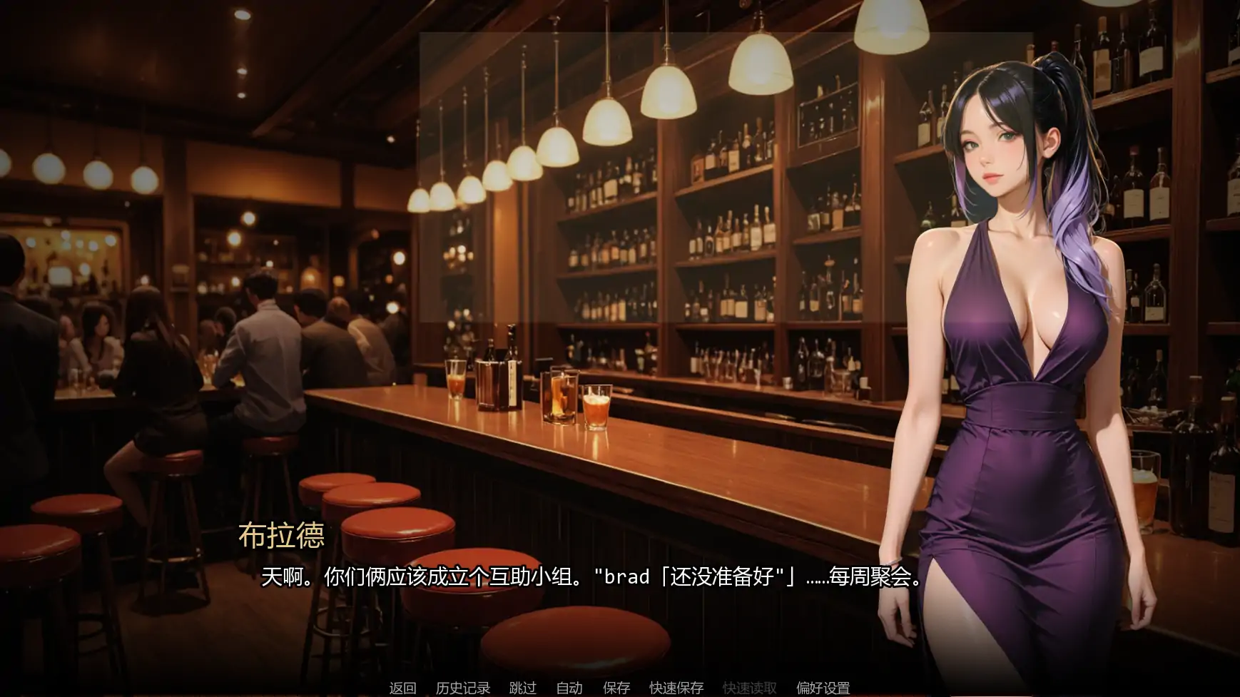 图片[5]-a387进入行业Ch.2 AI汉化版【PC+安卓/0.86G/新作】-ACG畅游网