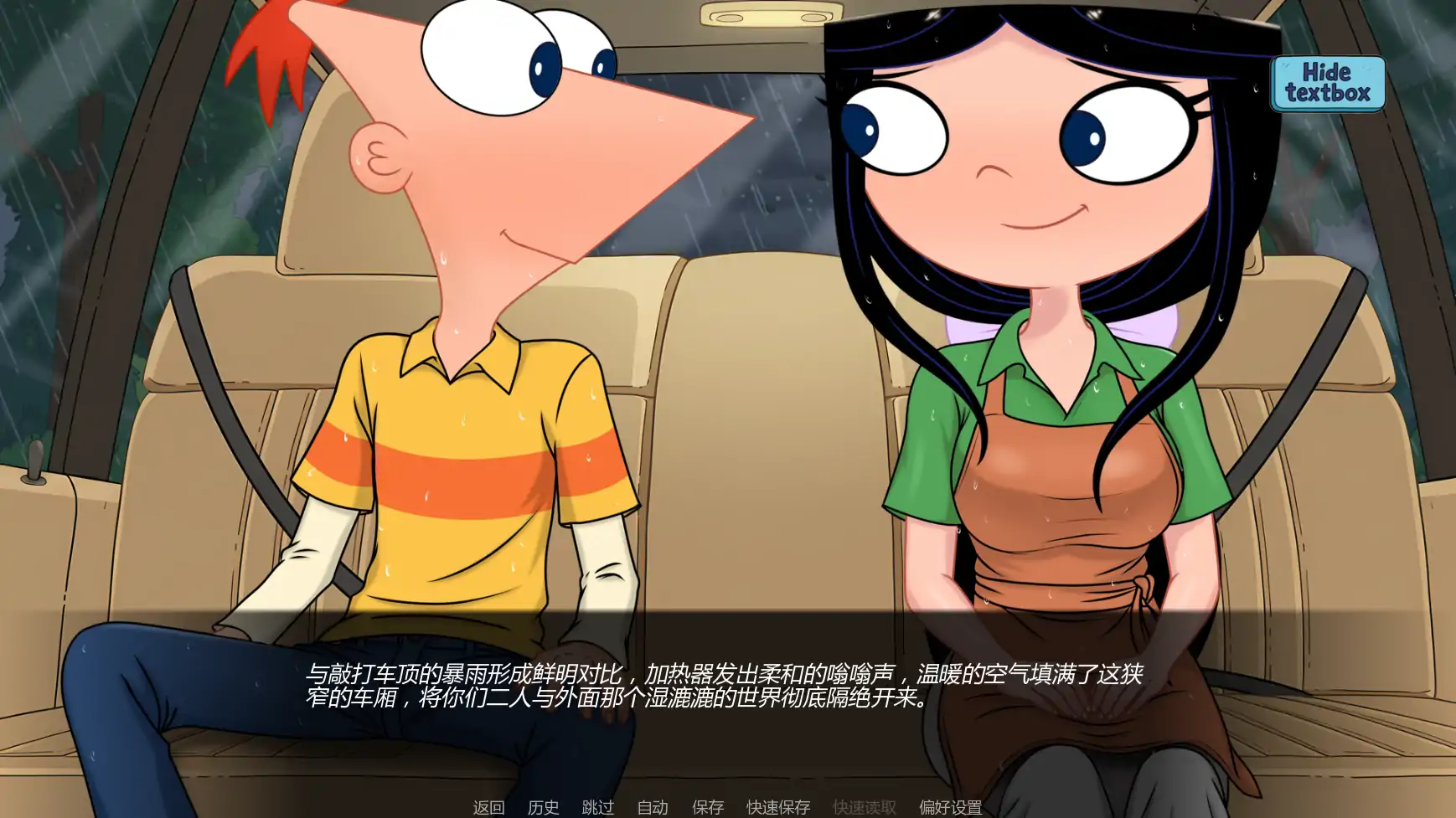 图片[4]-a904热夏v0.0.9a Xsummer AI汉化版【PC+安卓/1.78G/更新】-ACG畅游网
