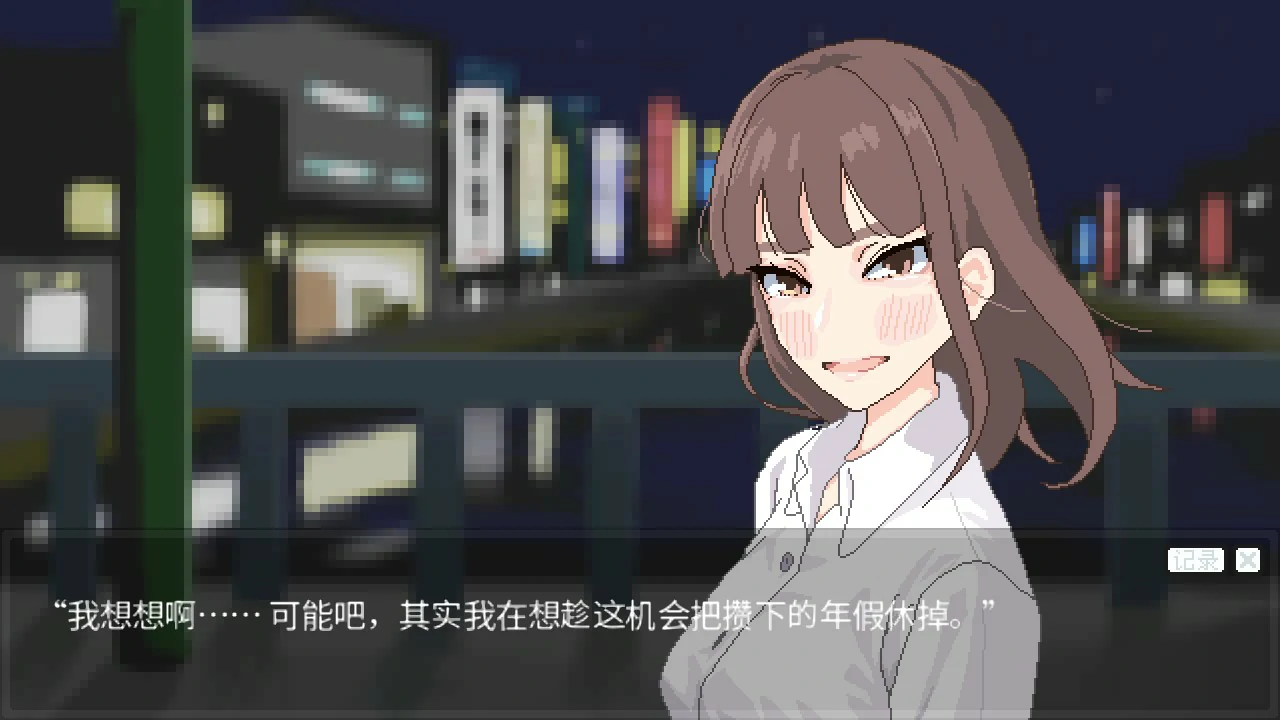 图片[5]-a862恋人日常1.2 官方中文版【PC/0.5G】-ACG畅游网