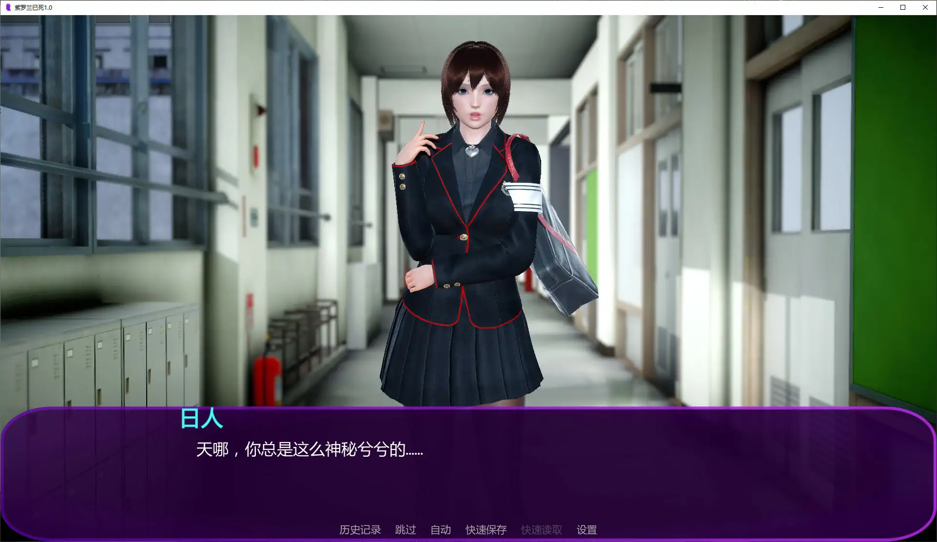 图片[4]-b3744紫罗兰已死1.0 AI汉化版【PC+安卓/1.45G/首发】-ACG畅游网