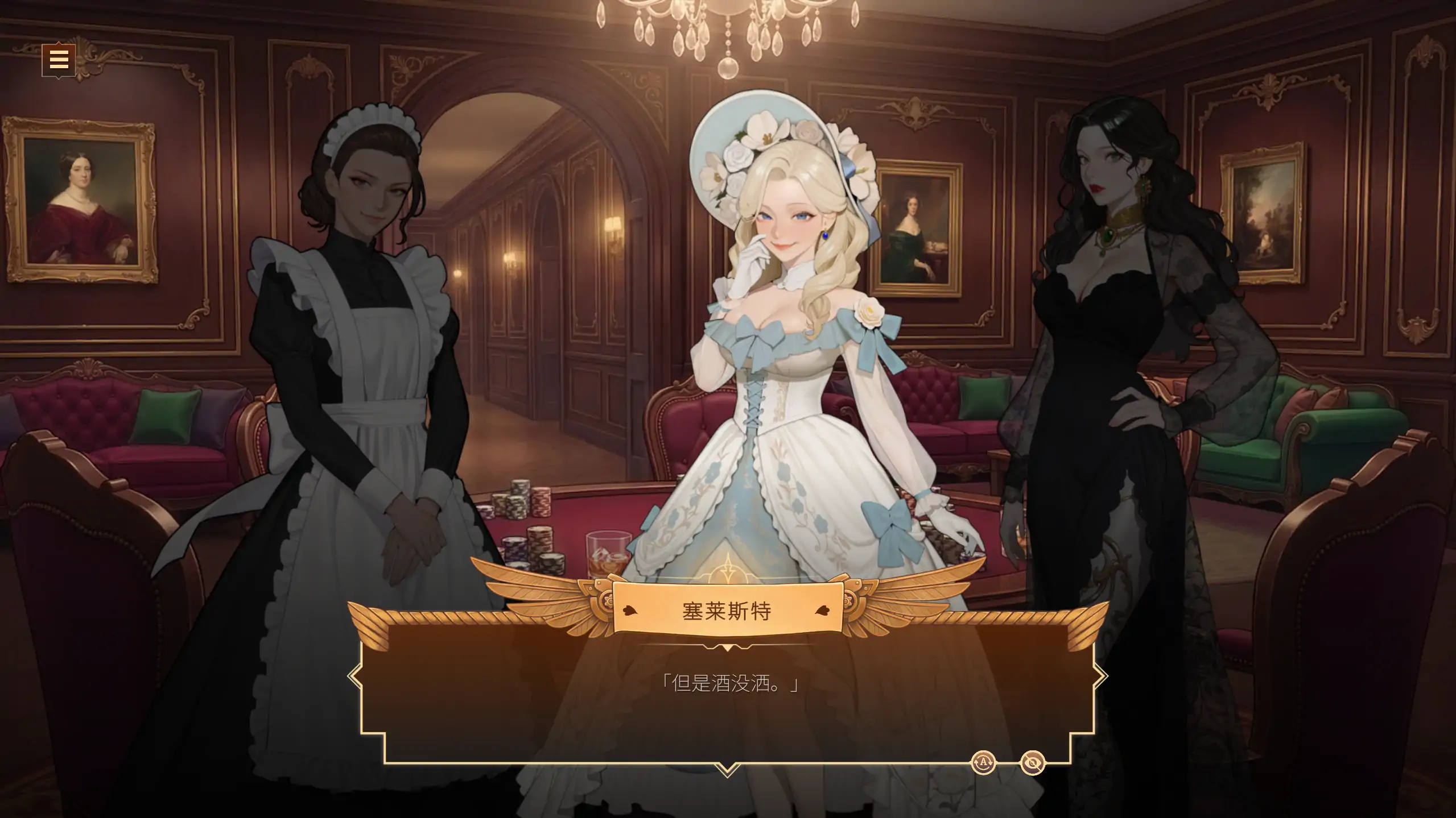 图片[2]-b4066欲望庄园：莉欧娜的秘密1.0 官方中文【PC/0.74G/新作】-ACG畅游网