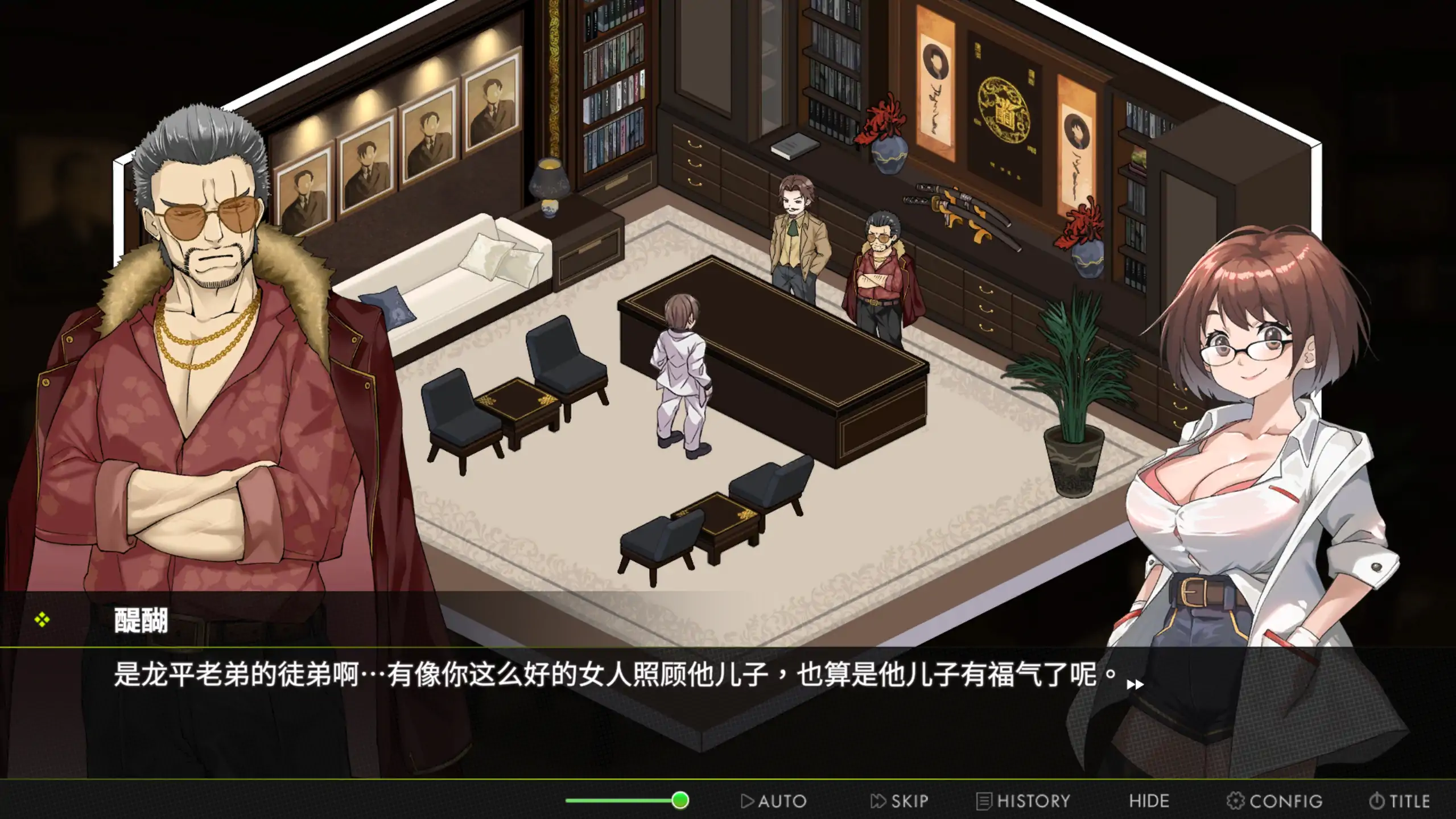 图片[4]-a668背德浴场v0.0.53 官方中文【PC/1.49G/更新】-ACG畅游网