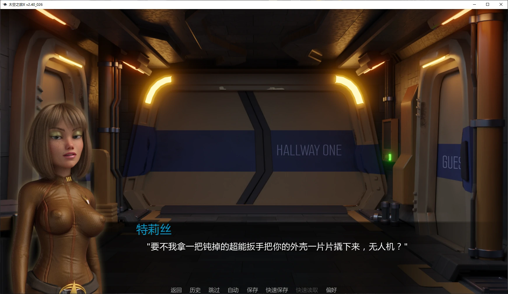 图片[4]-b4120太空之旅X  v2.40_026 AI汉化版【PC+安卓/3.9G/更新】-ACG畅游网