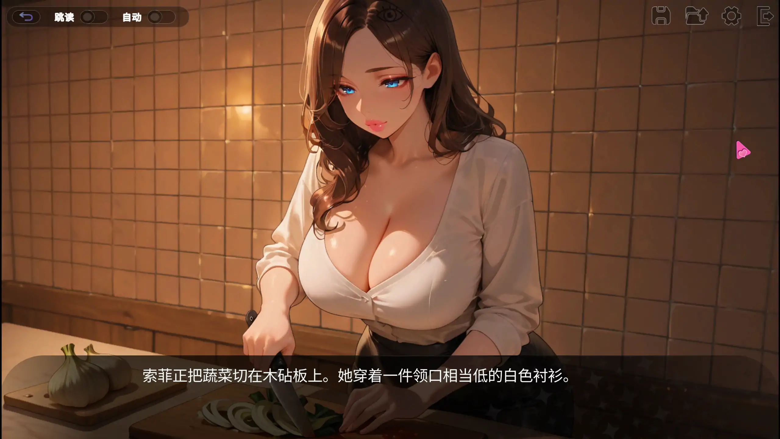 图片[5]-a249我那些饥渴的室友1.0 官方中文【PC/0.57G/新作】-ACG畅游网
