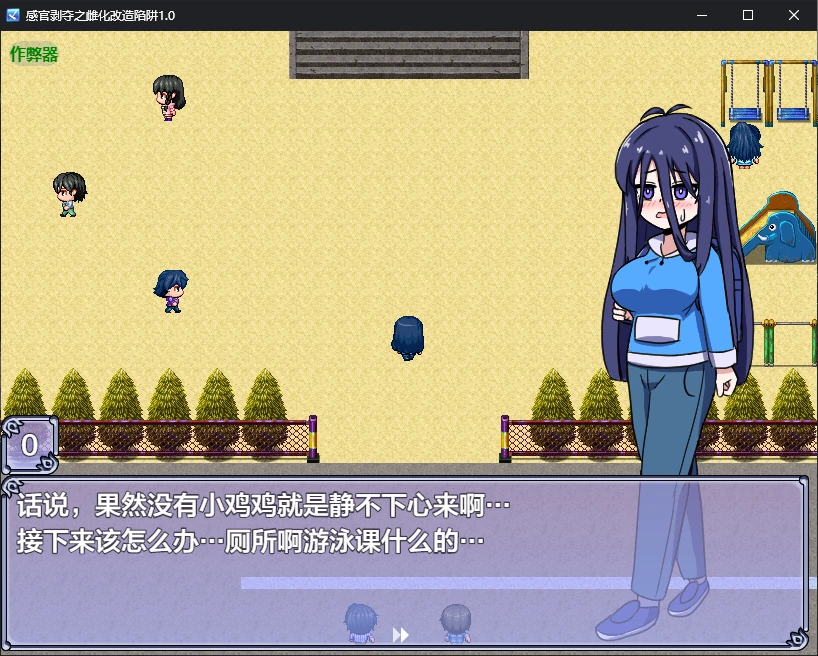 图片[2]-a630感官剥夺之雌化改造陷阱1.0 AI汉化版【PC+安卓/0.5G/新作】-ACG畅游网