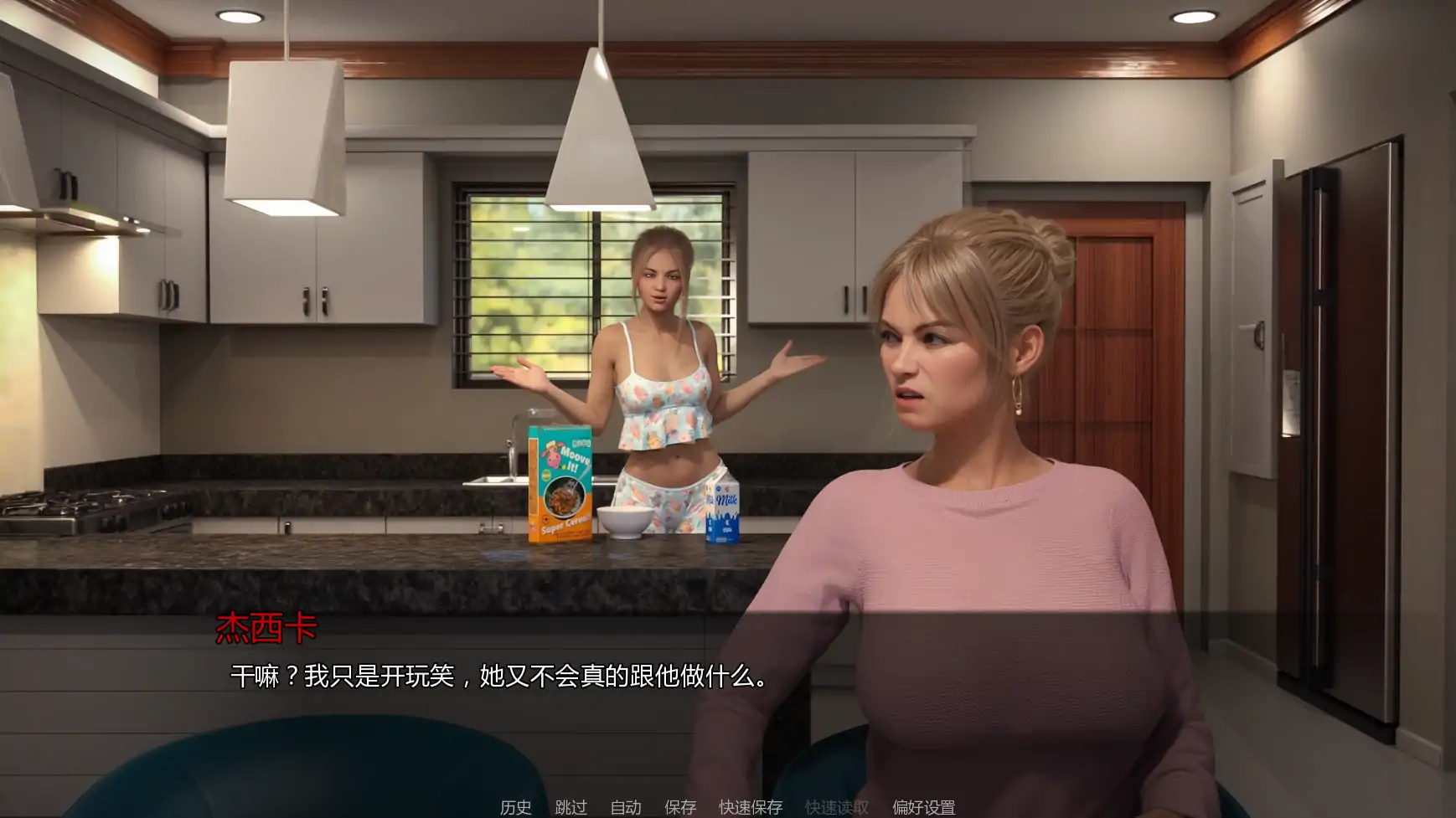 图片[5]-a372卡托巴编年史Ch.1P1 AI汉化版【PC+安卓/2.19G/新作】-ACG畅游网