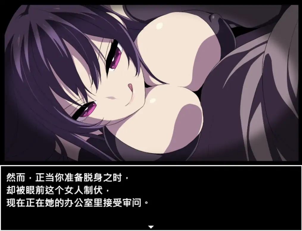 图片[5]-a3002 竞技场剥衣匠RPG DL官中【PC/310M/更新】-ACG畅游网