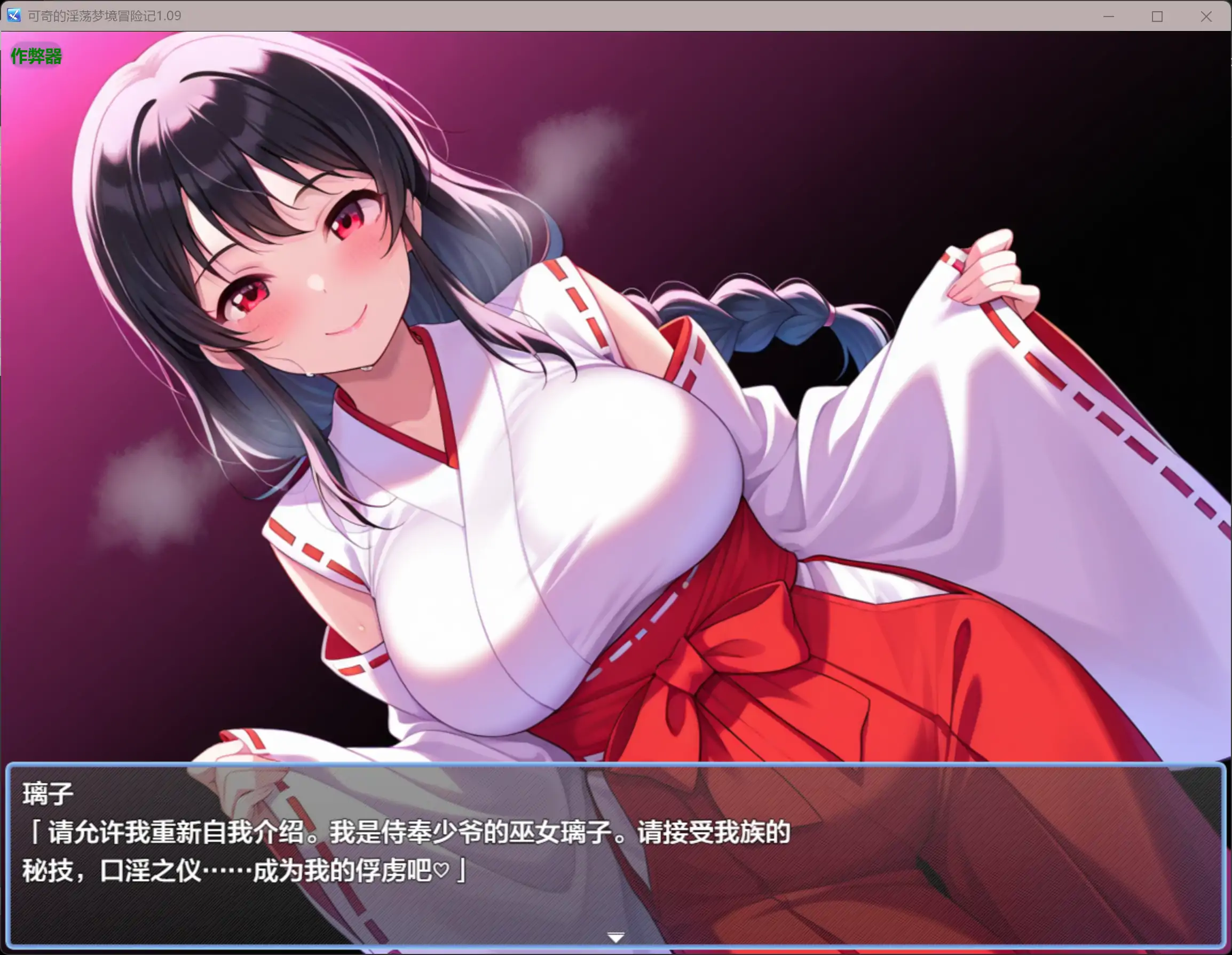 图片[3]-b3477可奇的淫荡梦境冒险记1.09 AI汉化版【PC+安卓/1.57G】-ACG畅游网