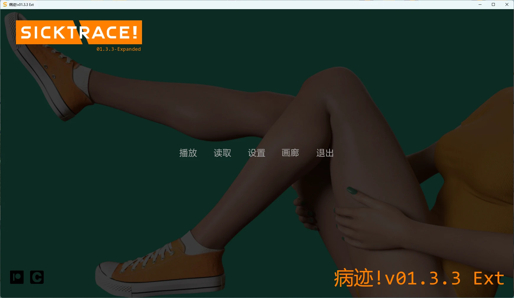 图片[2]-a922病迹! v01.3.3 Ext  Sicktrace! AI汉化版【PC+安卓/9.74G/更新】-ACG畅游网