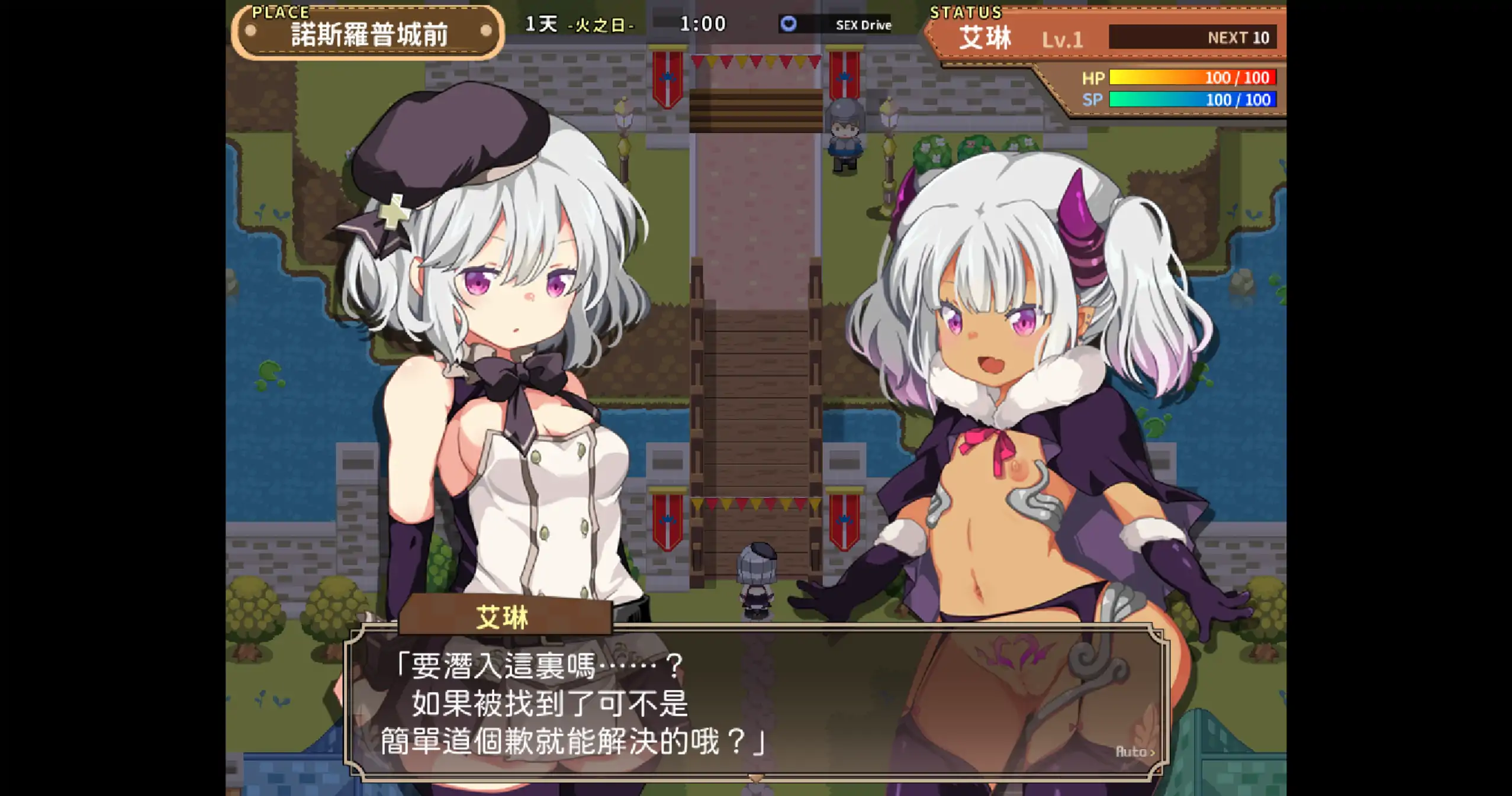 图片[4]-a498女骑士艾琳Knight of Erin1.06 官方中文【PC/0.33G】-ACG畅游网