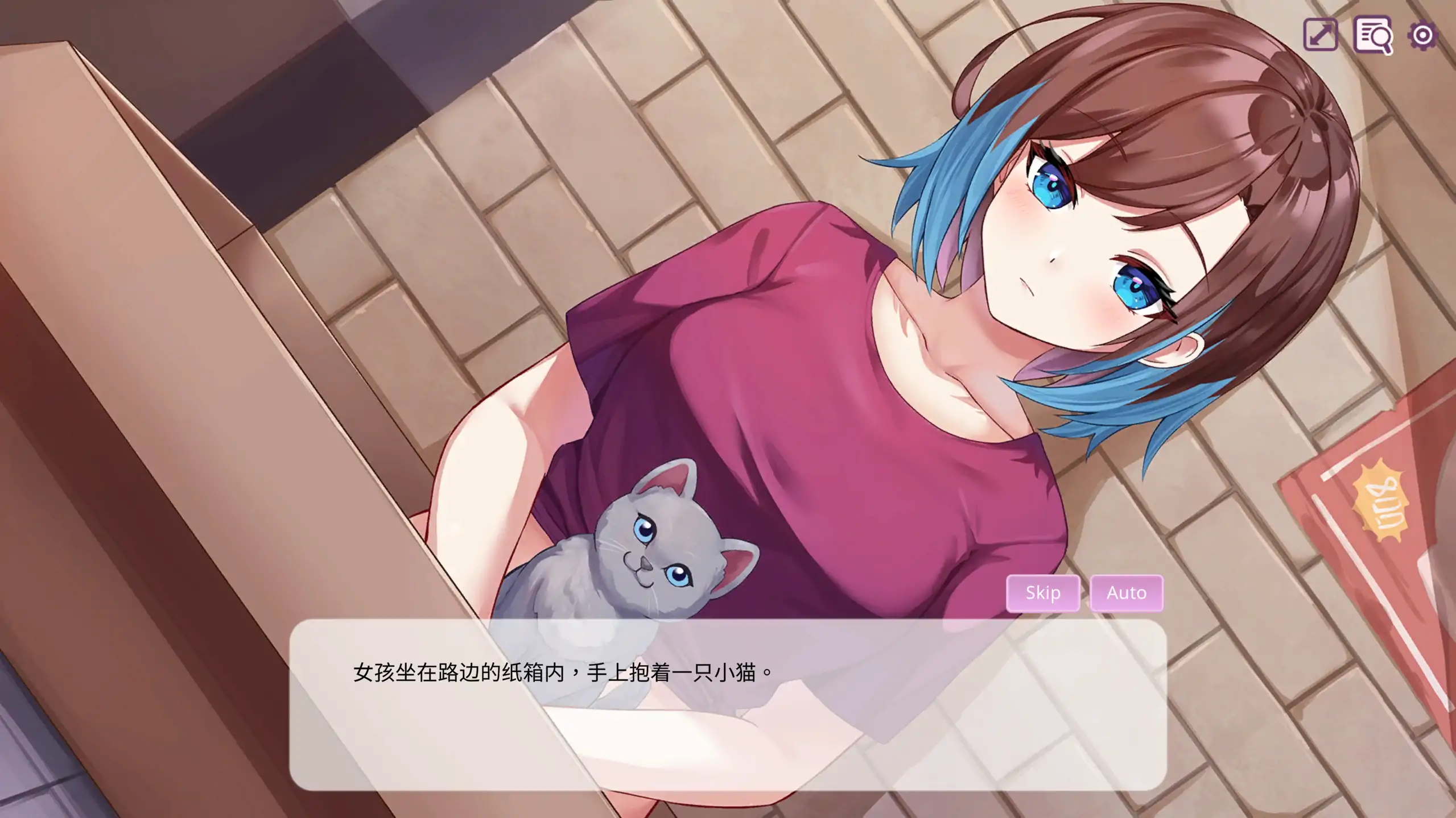 a206逃家少女〜蜜梨与巧克力1.0 官方中文【PC/0.27G/新作】-ACG畅游网