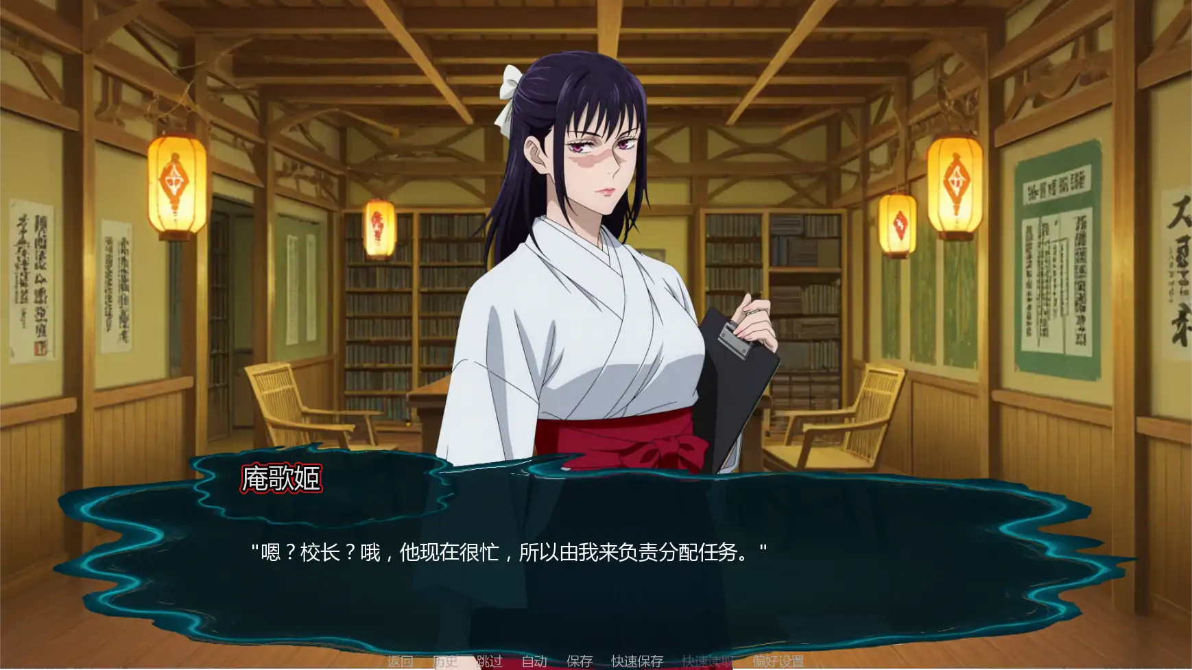 图片[5]-b3807咒术训练师v0.16 AI汉化版【PC+安卓/0.37G/更新】-ACG畅游网