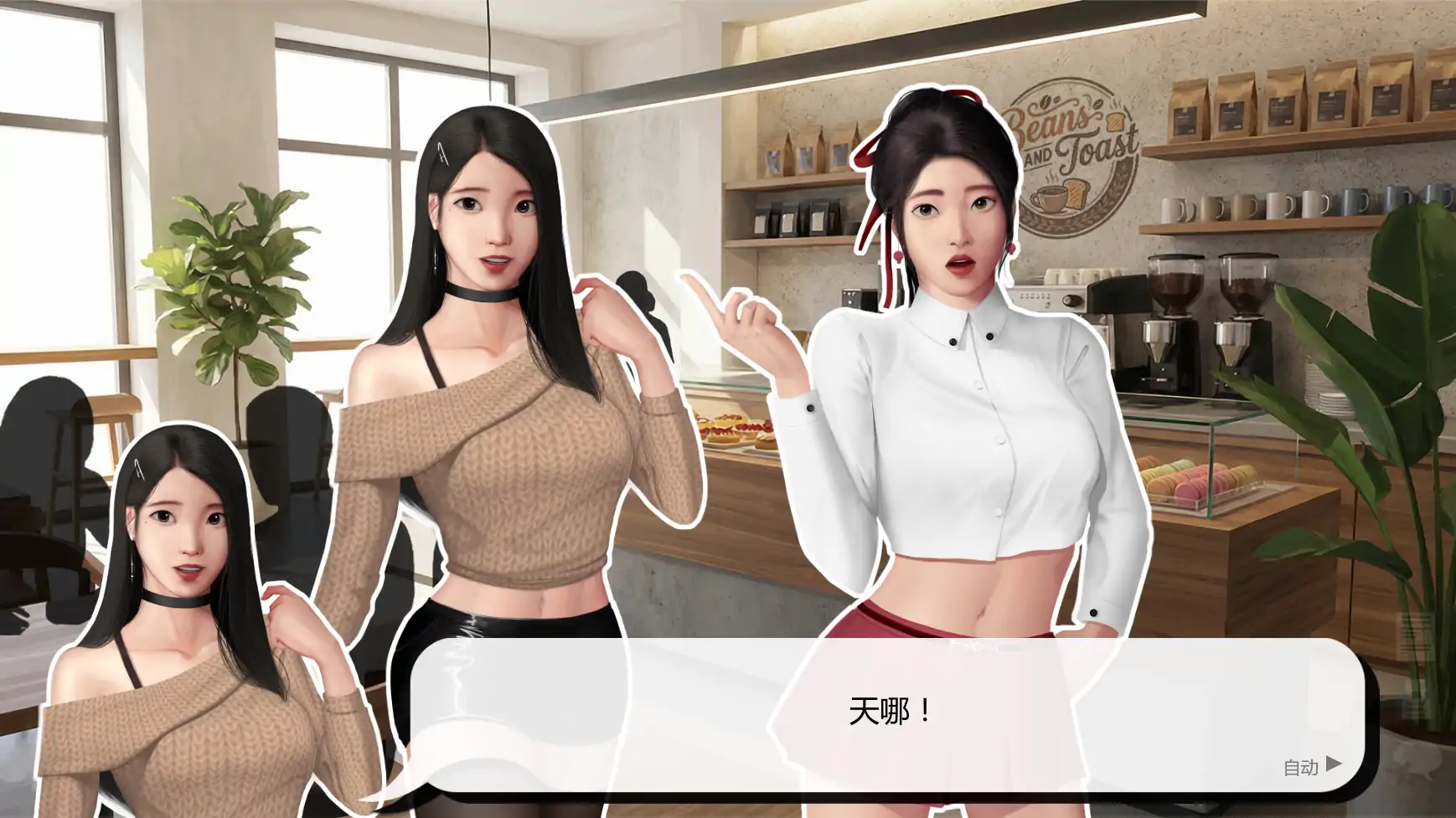 图片[4]-a658灰姑娘的玻璃项圈v0.11 AI汉化版【PC+安卓/1.59G/更新】-ACG畅游网