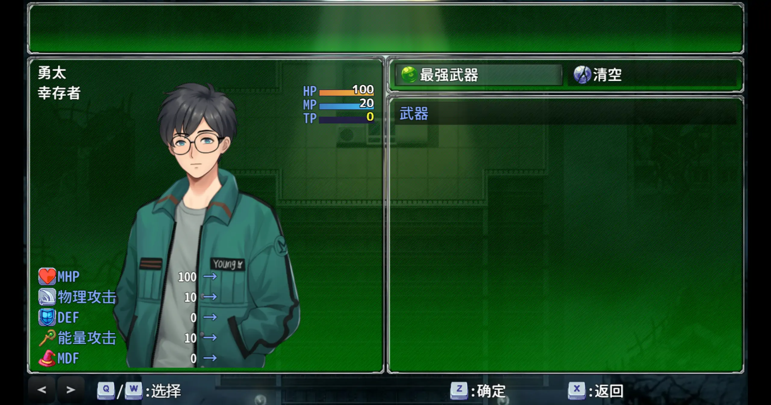 图片[5]-b7024破碎伊甸 V0.11 官方中文[新作/640M]-ACG畅游网