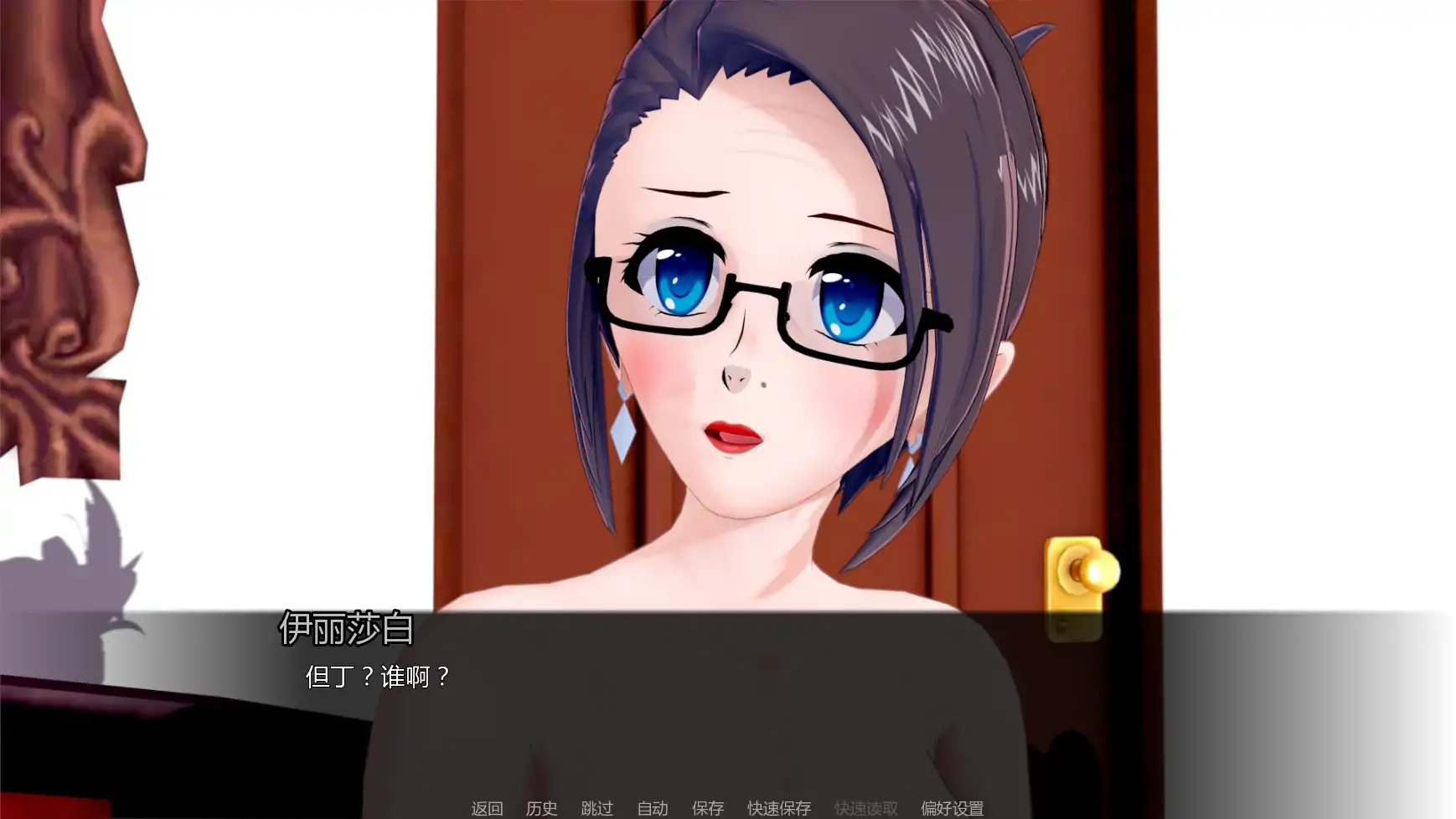 图片[6]-b3094擂台女霸主0.5 Ep.5 pt.3 AI汉化版【PC+安卓/2.7G/更新】-ACG畅游网