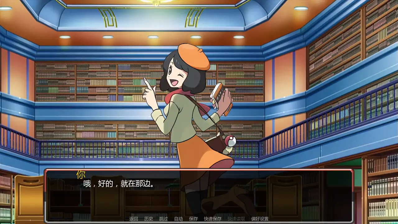 图片[5]-a161狂欢之夜v3.0 AI汉化版【PC+安卓/1.58G/新作】-ACG畅游网