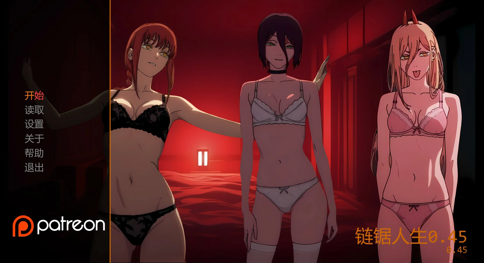 a565链锯人生0.45 AI汉化版【PC+安卓/0.7G/新作】-ACG畅游网
