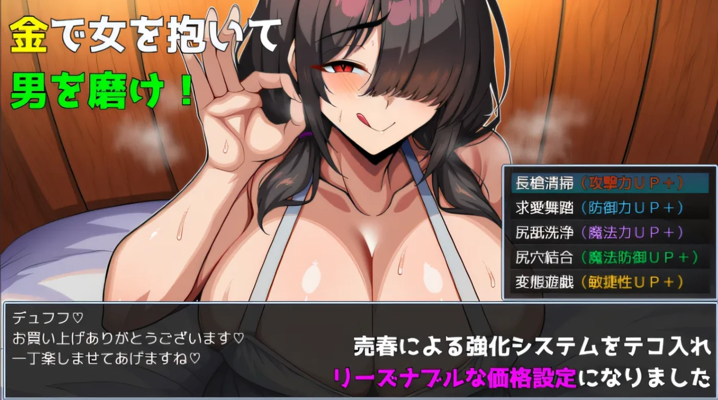 b9013伪典 NTR 故事～外部幻视～ 云翻汉化版 [新作/660M]-ACG畅游网