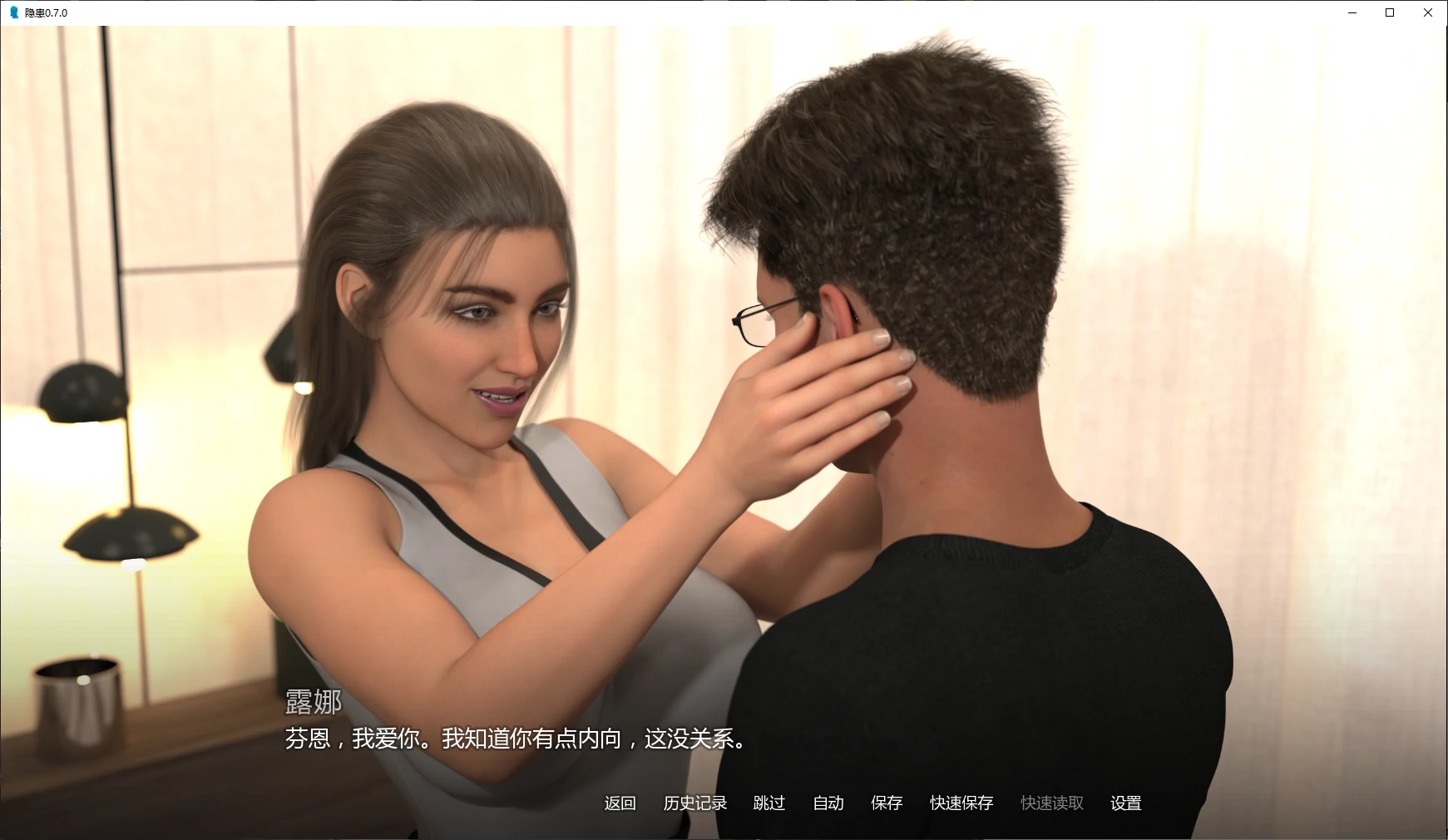 图片[3]-a561隐患 v0.7.0 AI汉化版【PC+安卓/5.1G/更新】-ACG畅游网