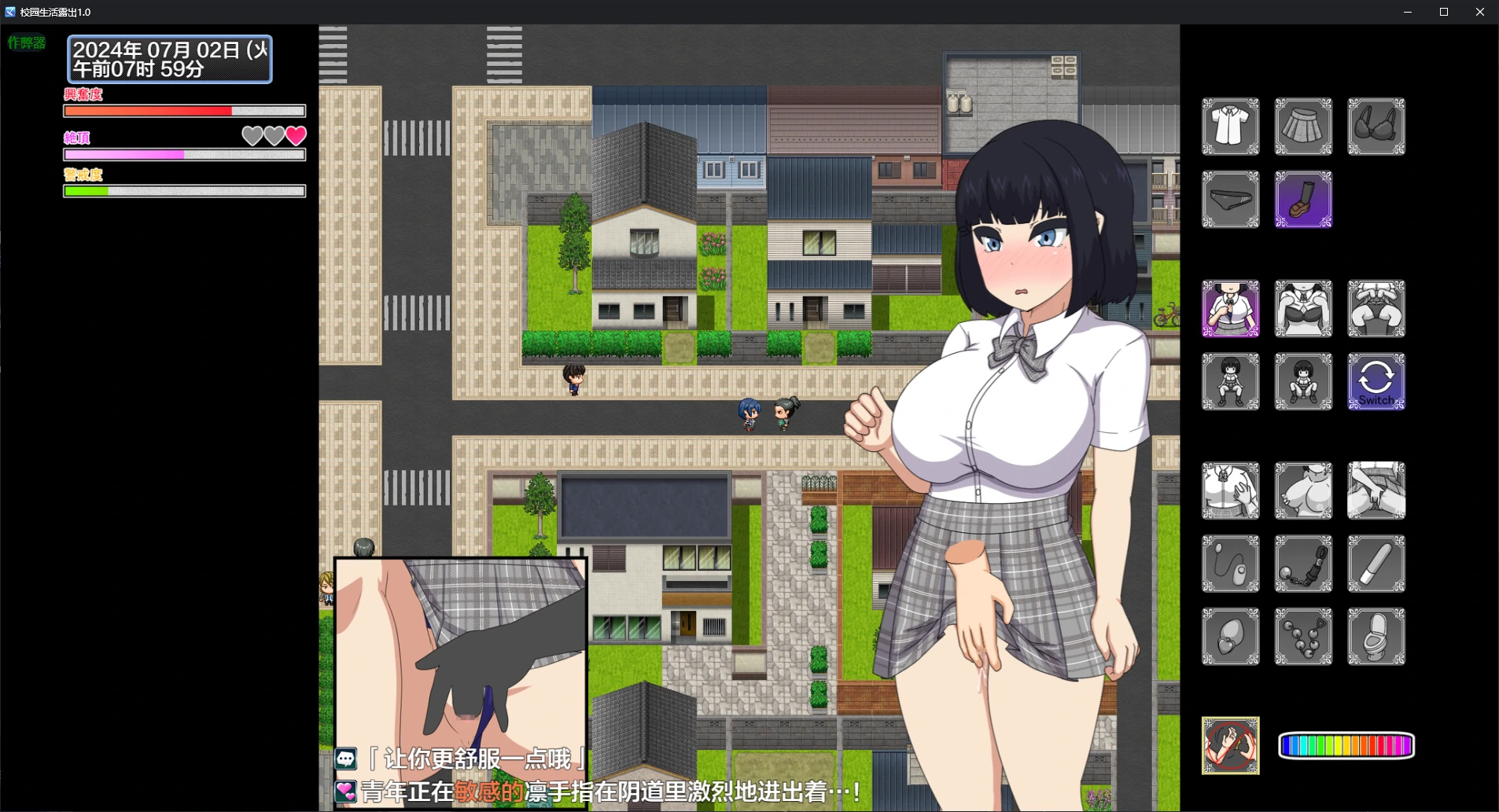 图片[2]-a801校园生活露出1.0 AI汉化版【PC+安卓/4.4G/新作】-ACG畅游网