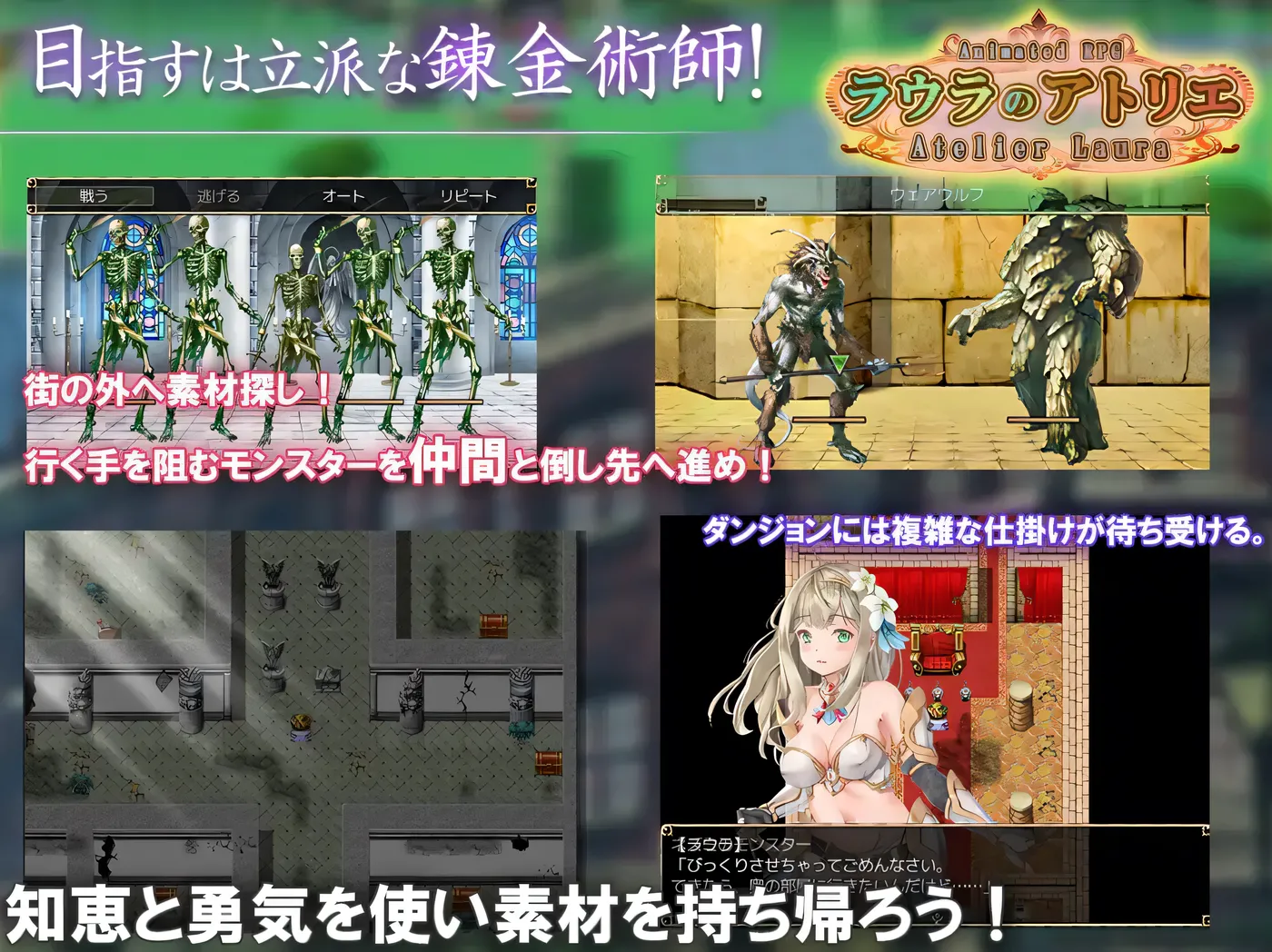 图片[4]-b9016劳拉的工作室 挂载AI汉化 [新作/1.6G]-ACG畅游网