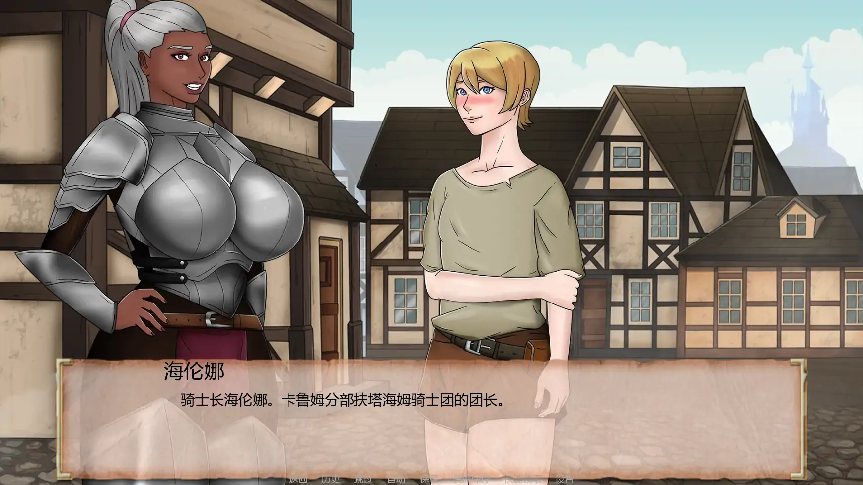 图片[2]-a544风塔客栈v0.9.6 AI汉化版【PC+安卓/0.83G/新作】-ACG畅游网