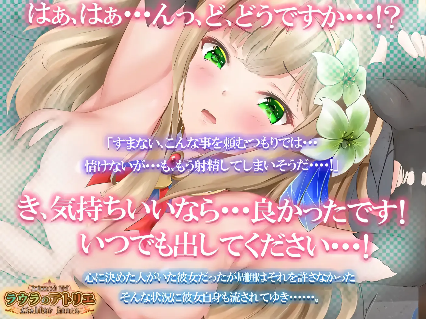 b9016劳拉的工作室 挂载AI汉化 [新作/1.6G]-ACG畅游网
